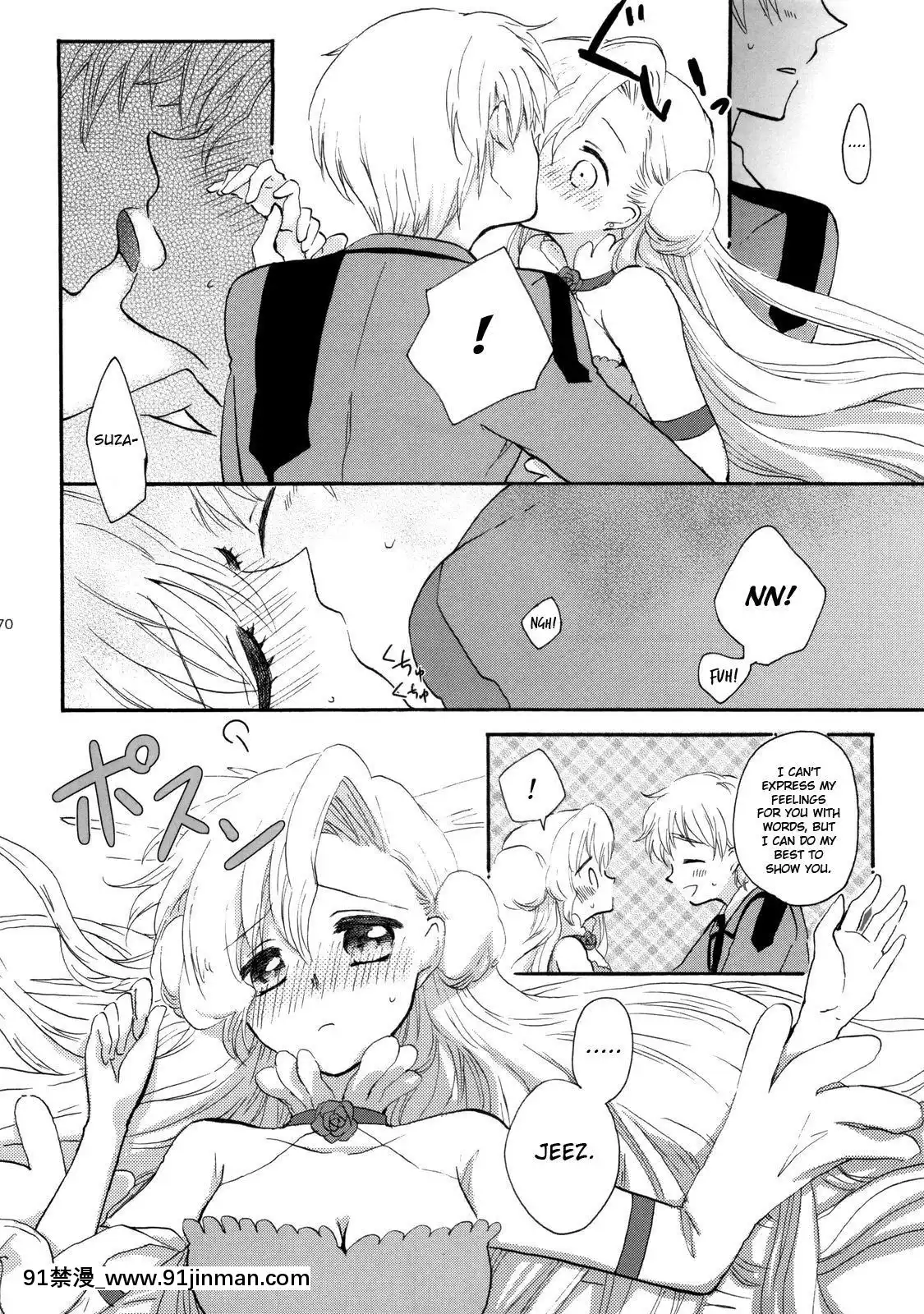 (C77)[くりもも(つかこ)]もじもじスクールライフ(コードギアス反逆のルルーシュ)[英訳][18禁 動畫]