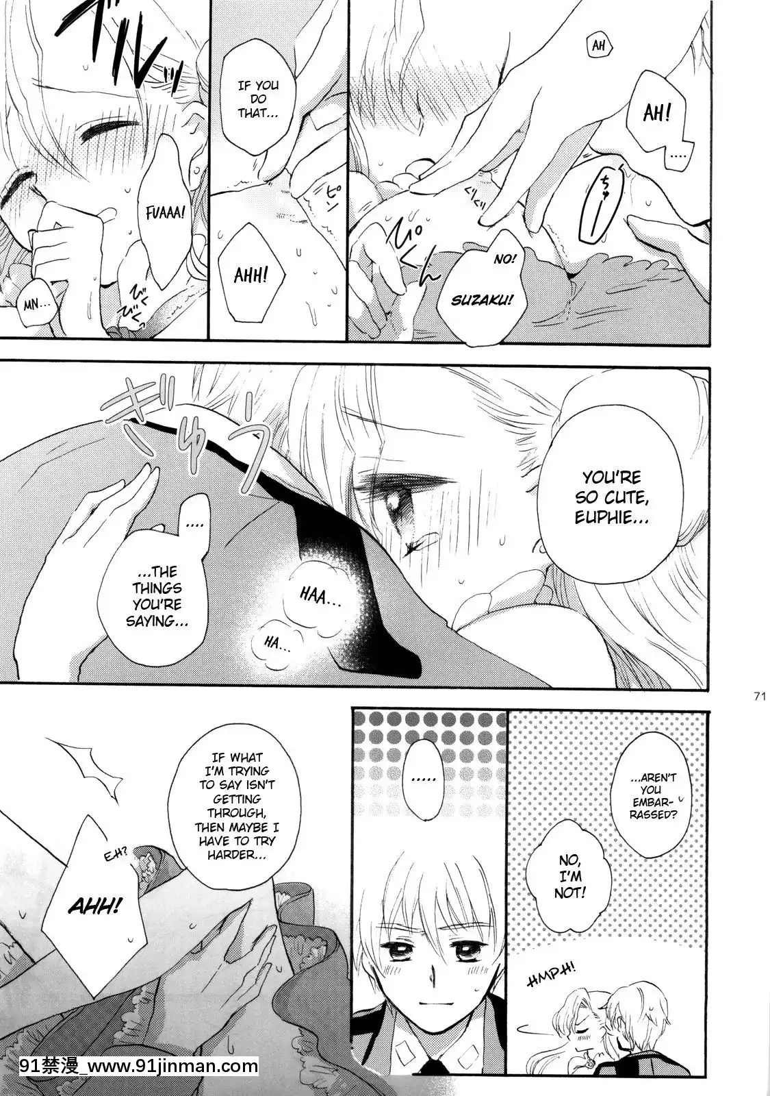 (C77)[くりもも(つかこ)]もじもじスクールライフ(コードギアス反逆のルルーシュ)[英訳][18禁 動畫]