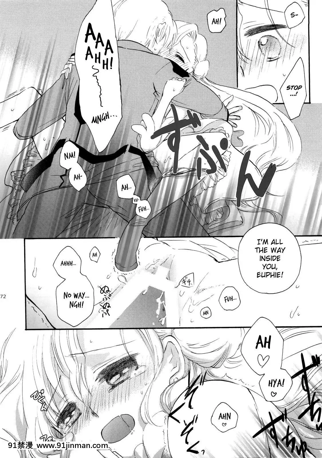 (C77)[くりもも(つかこ)]もじもじスクールライフ(コードギアス反逆のルルーシュ)[英訳][18禁 動畫]