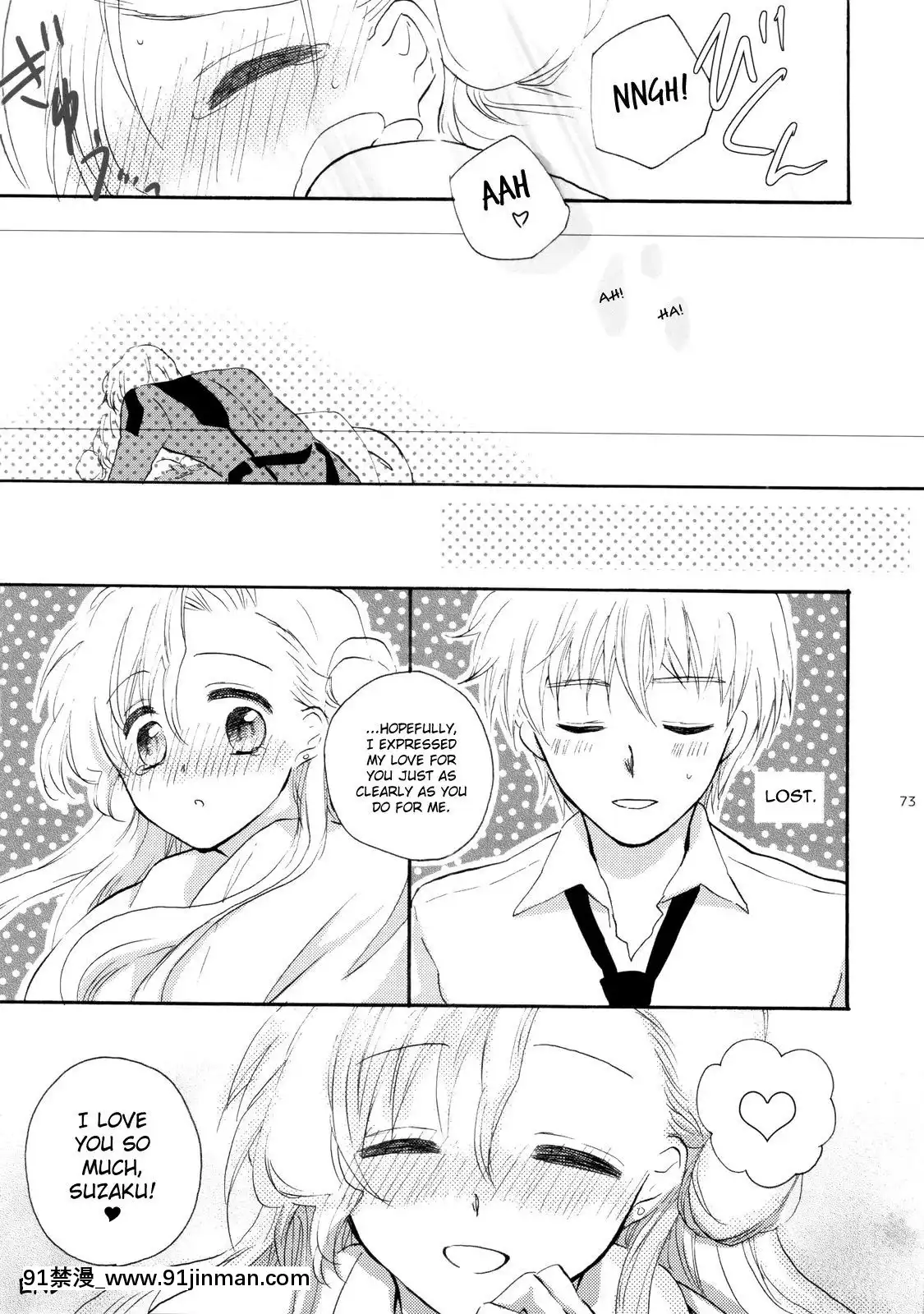 (C77)[くりもも(つかこ)]もじもじスクールライフ(コードギアス反逆のルルーシュ)[英訳][18禁 動畫]