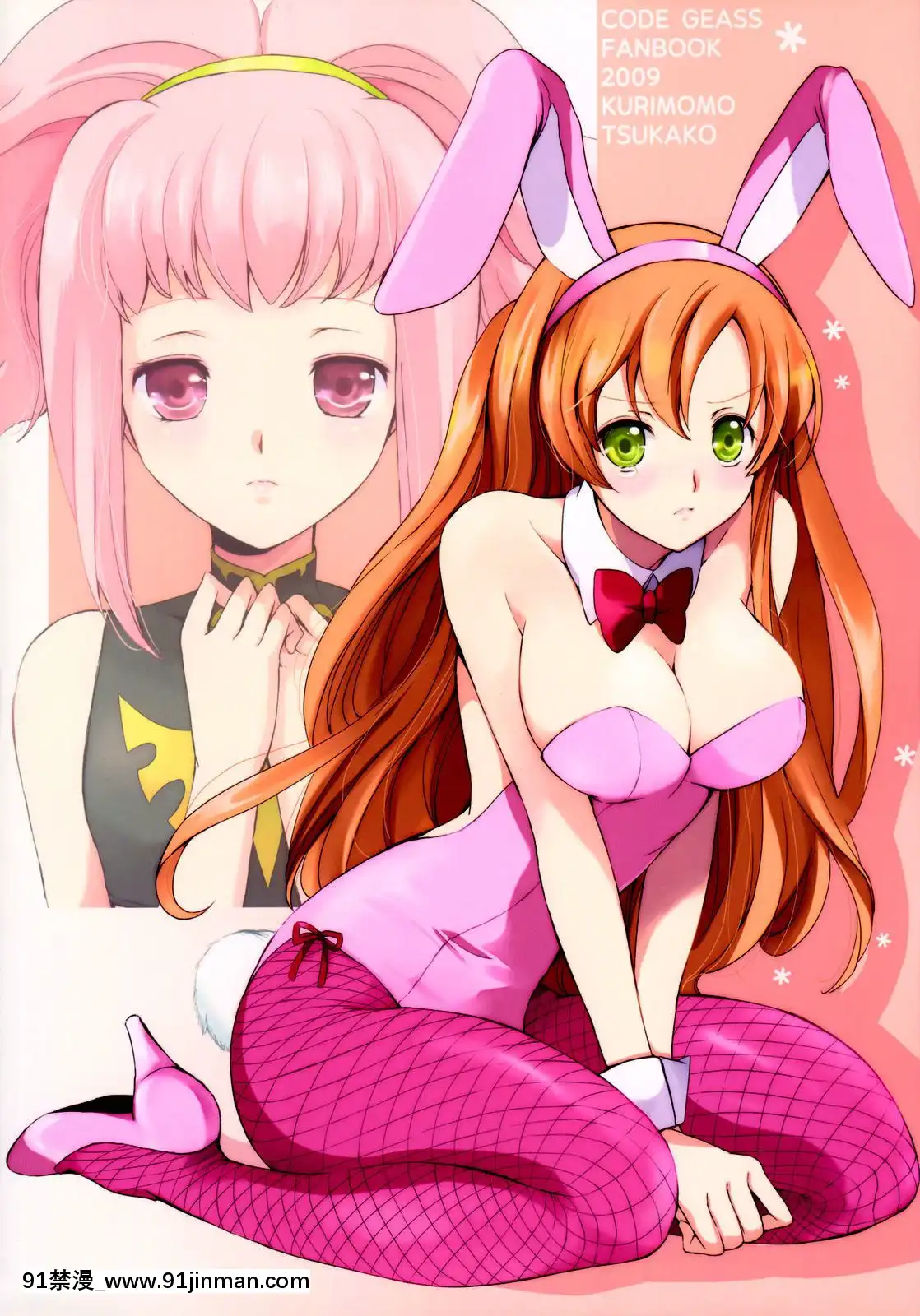 (C77)[くりもも(つかこ)]もじもじスクールライフ(コードギアス反逆のルルーシュ)[英訳][18禁 動畫]