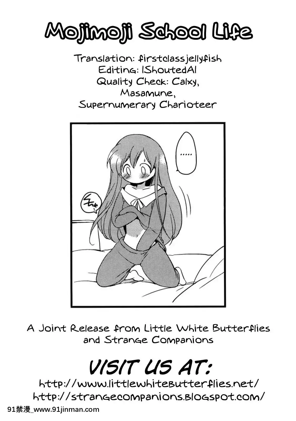 (C77)[くりもも(つかこ)]もじもじスクールライフ(コードギアス反逆のルルーシュ)[英訳][18禁 動畫]