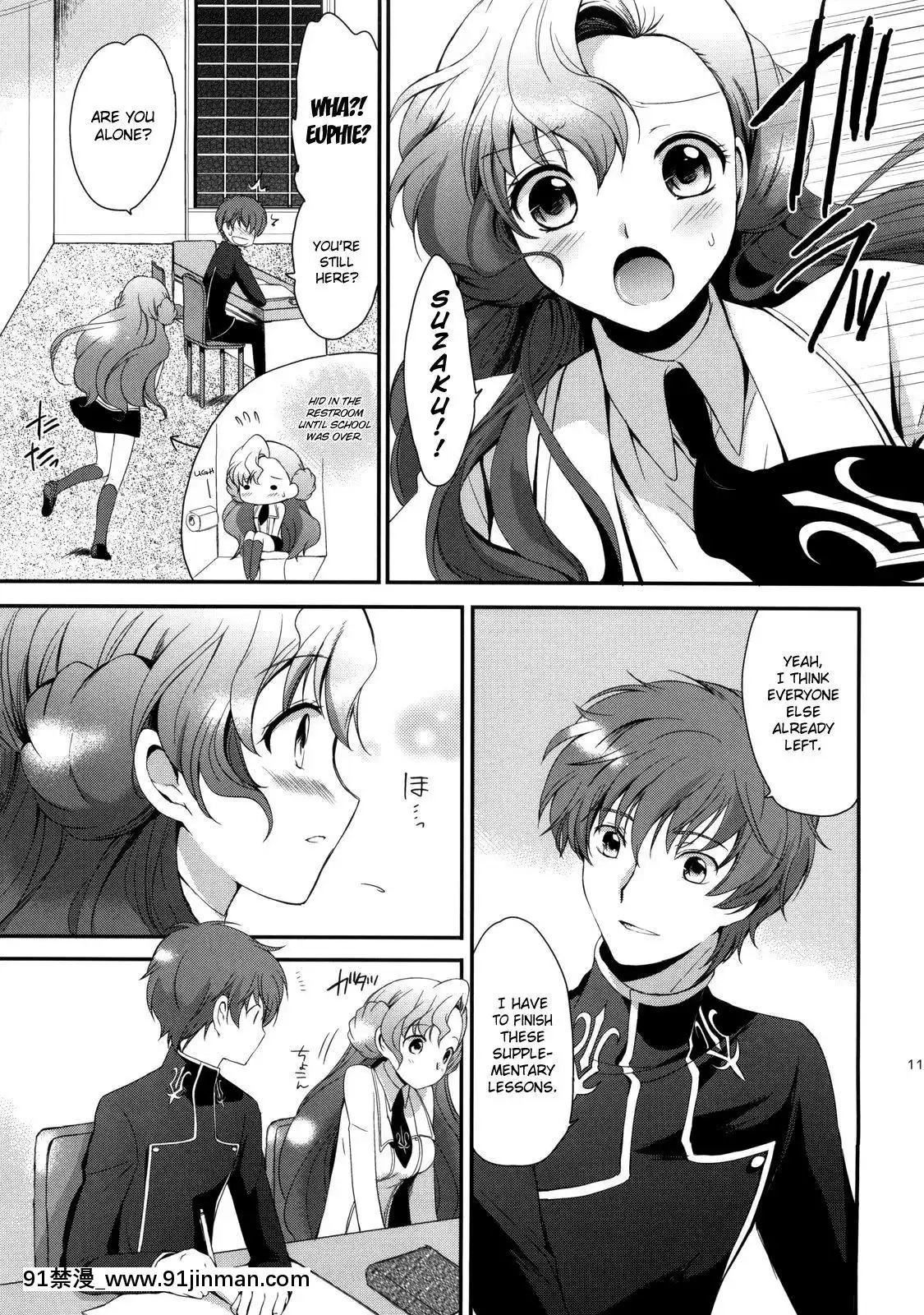 (C77)[くりもも(つかこ)]もじもじスクールライフ(コードギアス反逆のルルーシュ)[英訳][18禁 動畫]
