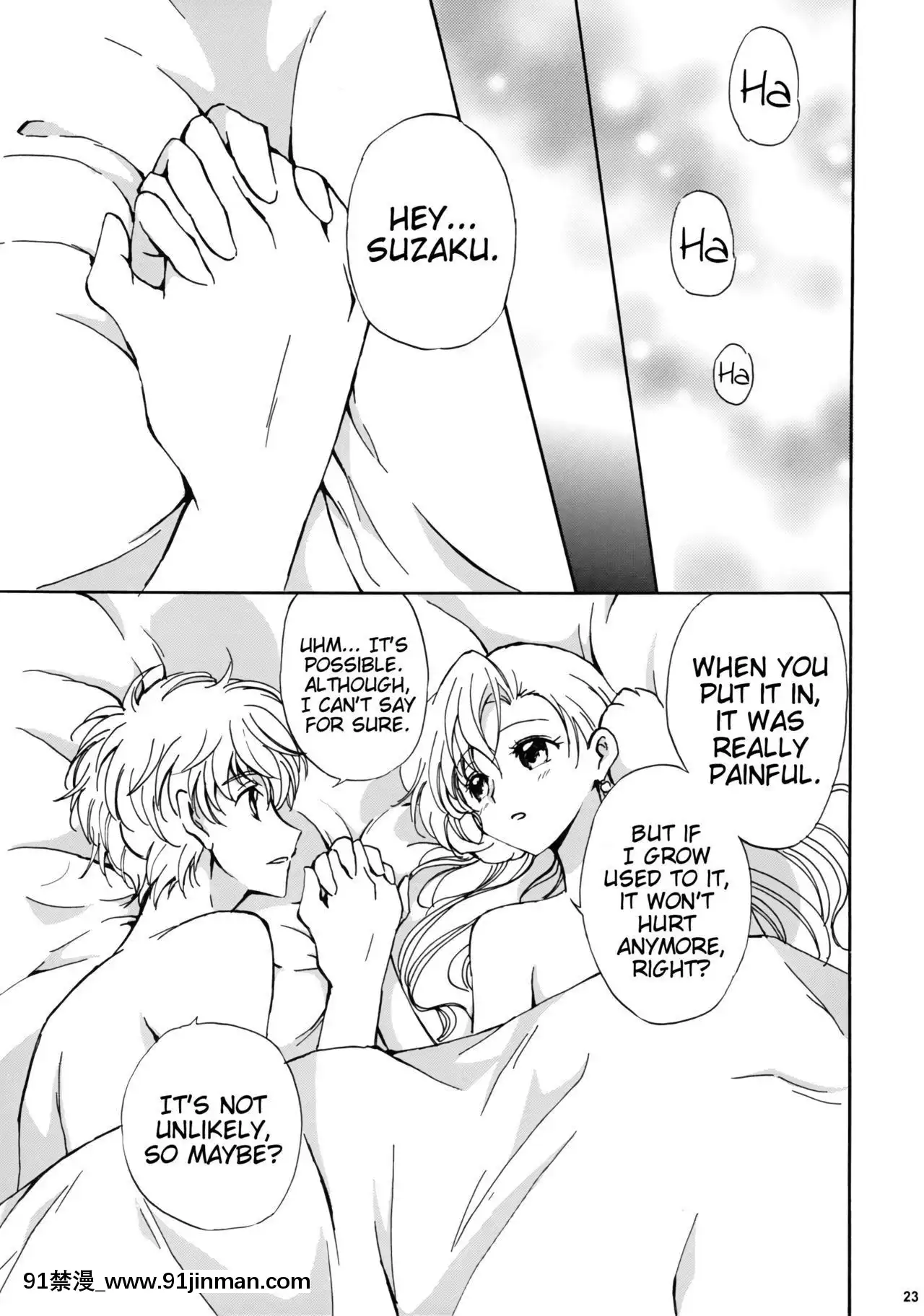 (コミッククリエイション19)[くりもも(つかこ)]Drowning(コードギアス反逆のルルーシュ)[英訳][h漫 巨乳]