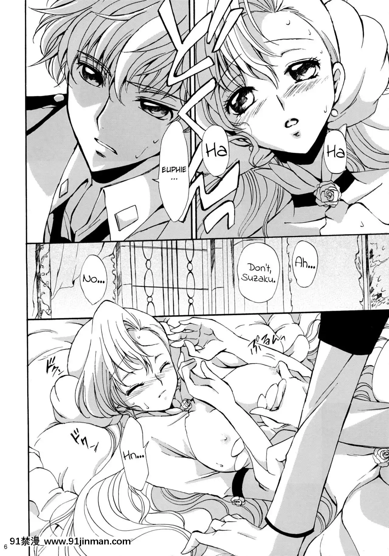 (コミッククリエイション19)[くりもも(つかこ)]Drowning(コードギアス反逆のルルーシュ)[英訳][h漫 巨乳]