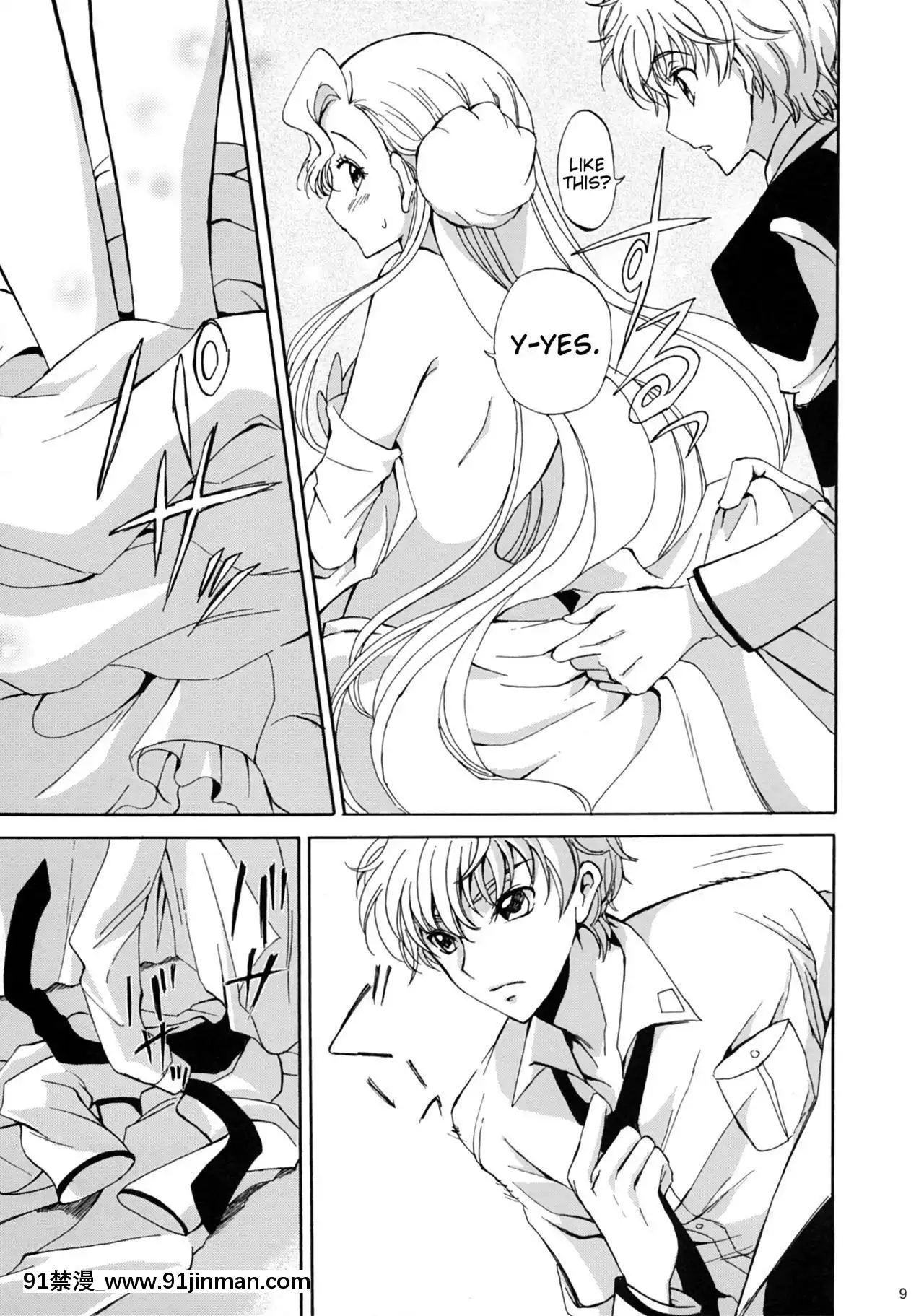 (コミッククリエイション19)[くりもも(つかこ)]Drowning(コードギアス反逆のルルーシュ)[英訳][h漫 巨乳]