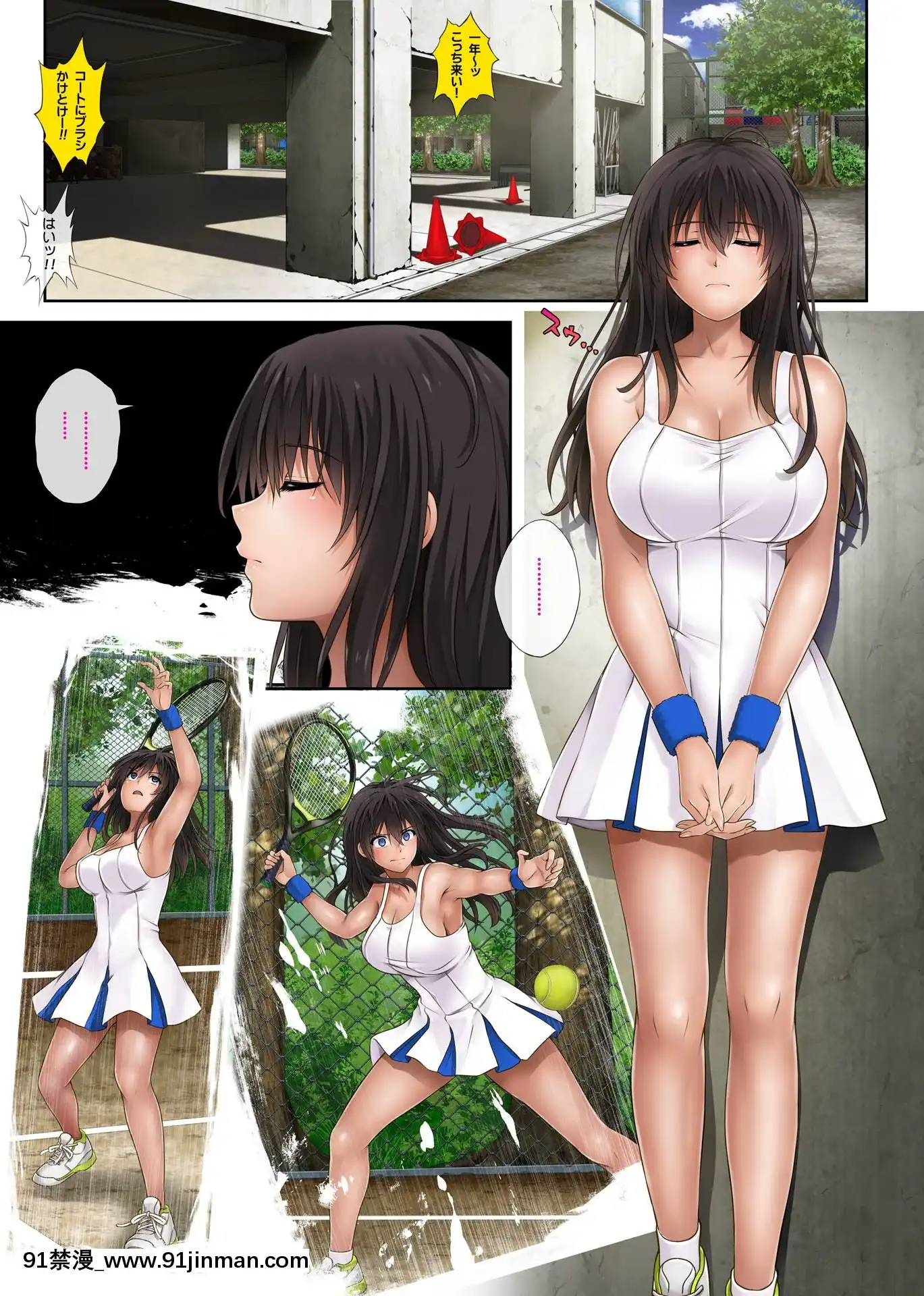 [サイクロン(和泉、冷泉)]みだれうち2[reddit 18禁]