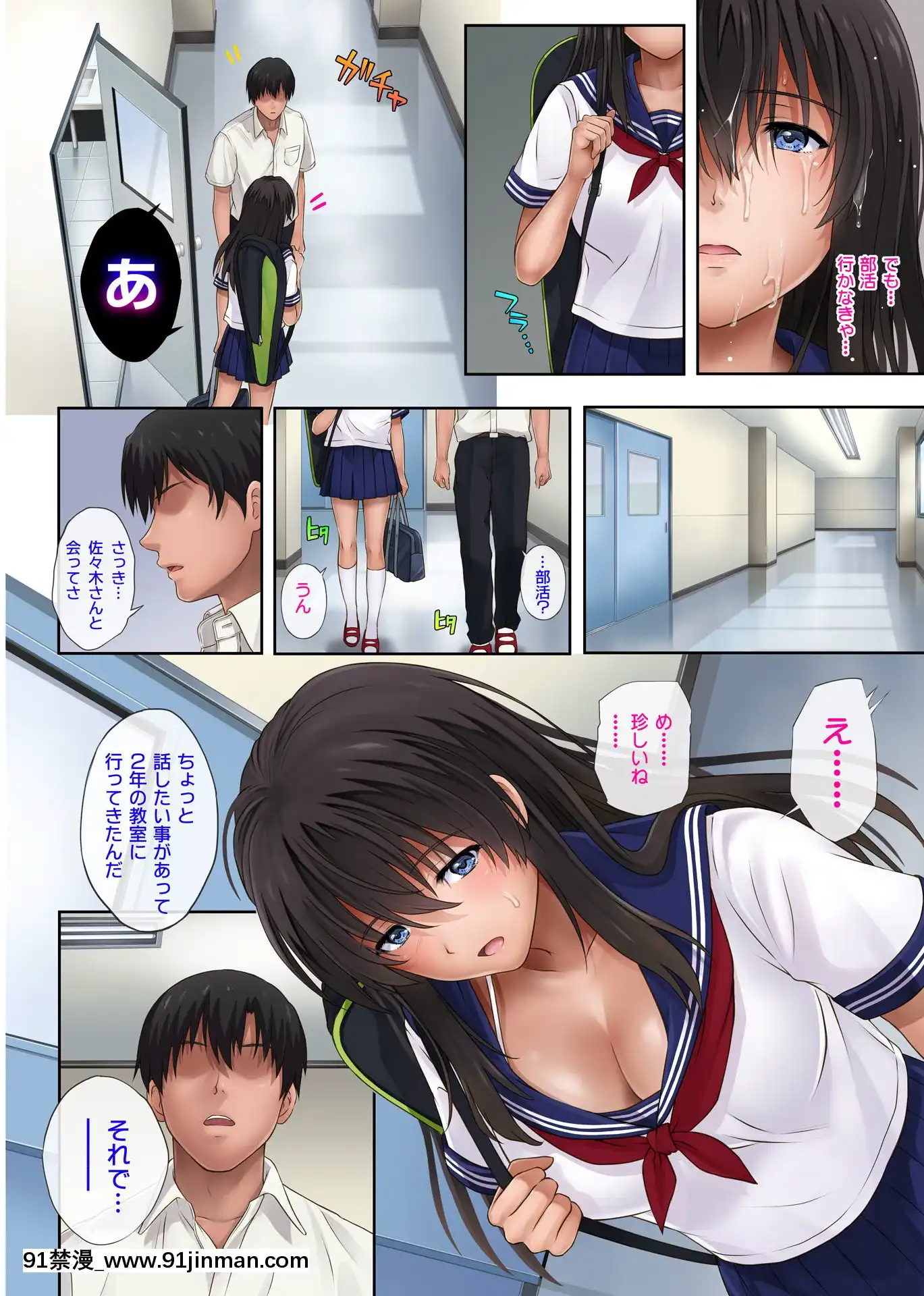 [サイクロン(和泉、冷泉)]みだれうち2[reddit 18禁]
