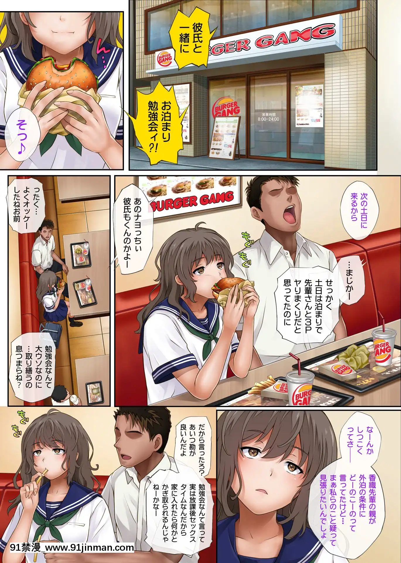 [サイクロン(和泉、冷泉)]みだれうち2[reddit 18禁]