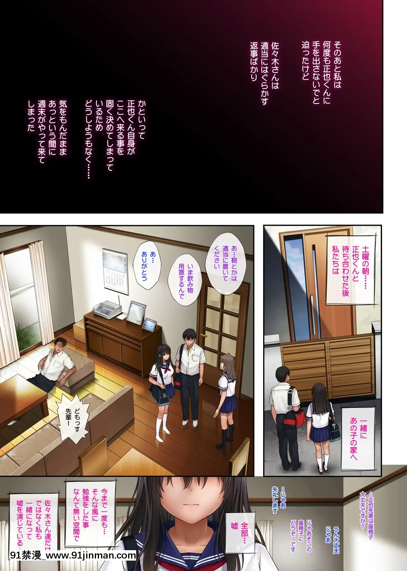 [サイクロン(和泉、冷泉)]みだれうち2[reddit 18禁]
