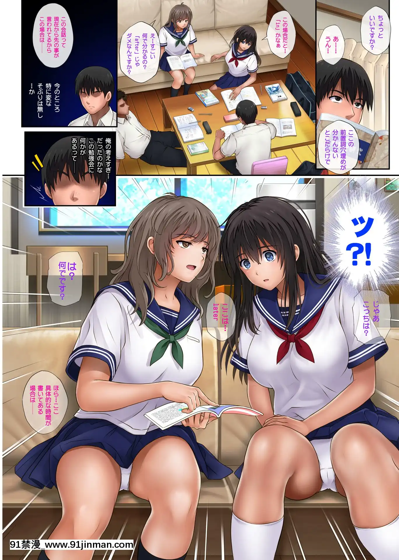 [サイクロン(和泉、冷泉)]みだれうち2[reddit 18禁]