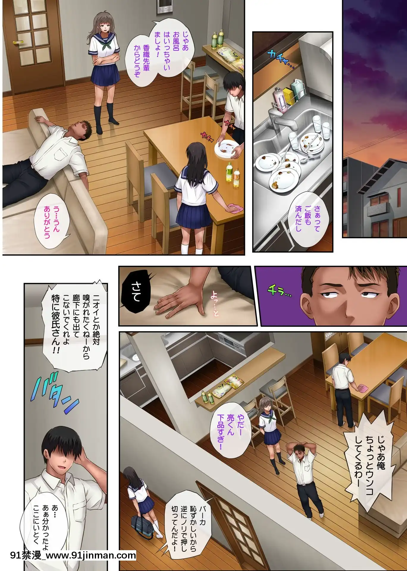 [サイクロン(和泉、冷泉)]みだれうち2[reddit 18禁]