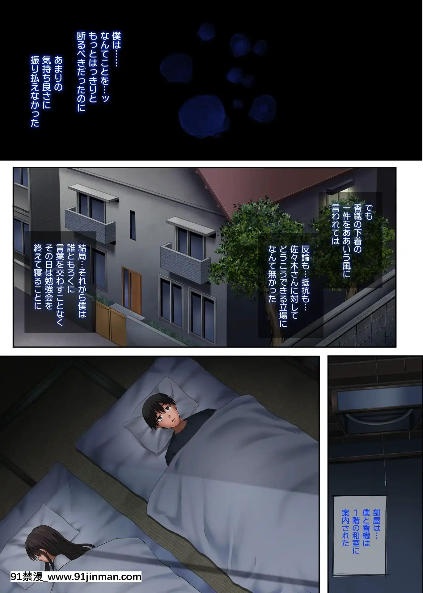 [サイクロン(和泉、冷泉)]みだれうち2[reddit 18禁]