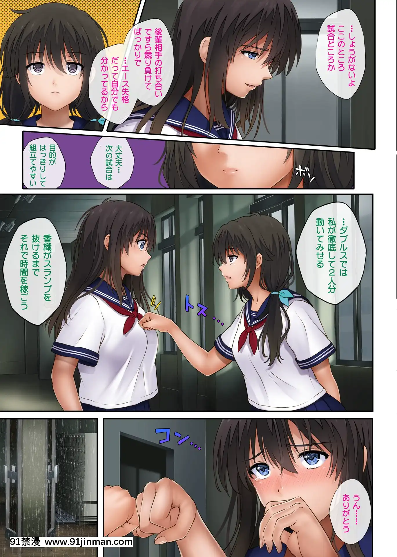 [サイクロン(和泉、冷泉)]みだれうち2[reddit 18禁]