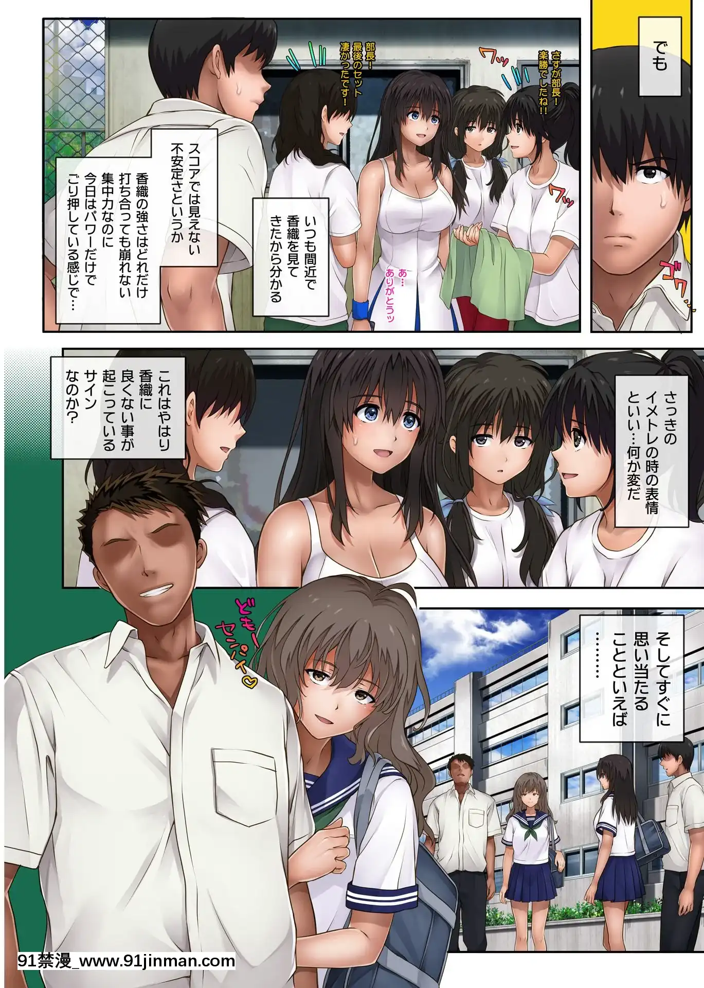 [サイクロン(和泉、冷泉)]みだれうち2[reddit 18禁]