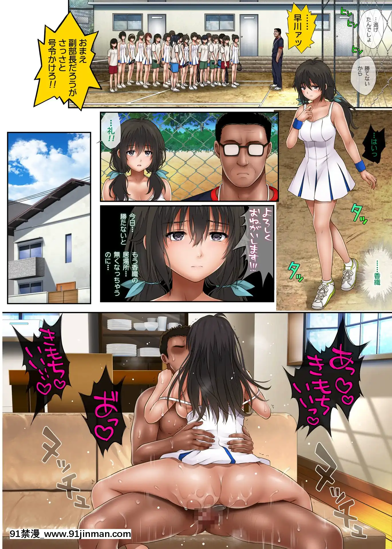 [サイクロン(和泉、冷泉)]みだれうち2[reddit 18禁]