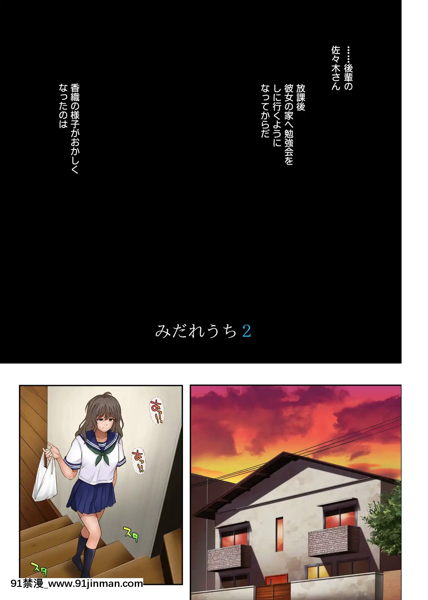 [サイクロン(和泉、冷泉)]みだれうち2[reddit 18禁]