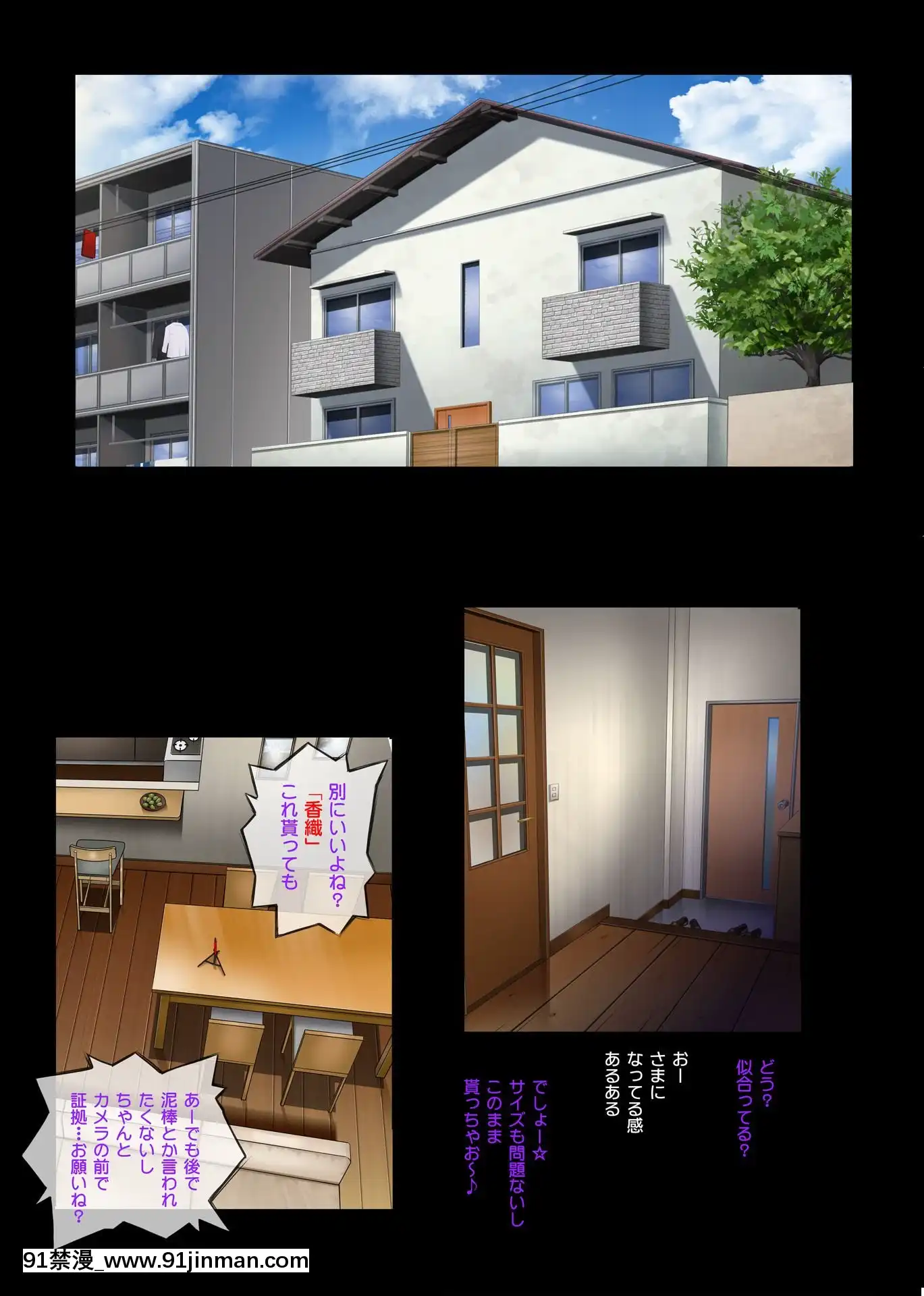 [サイクロン(和泉、冷泉)]みだれうち2[reddit 18禁]