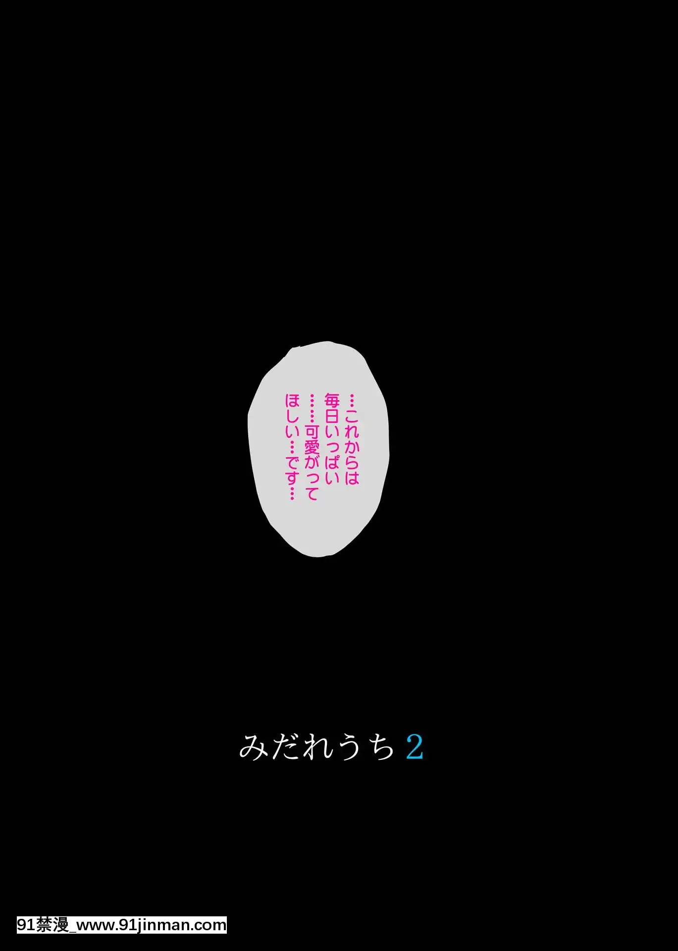 [サイクロン(和泉、冷泉)]みだれうち2[reddit 18禁]