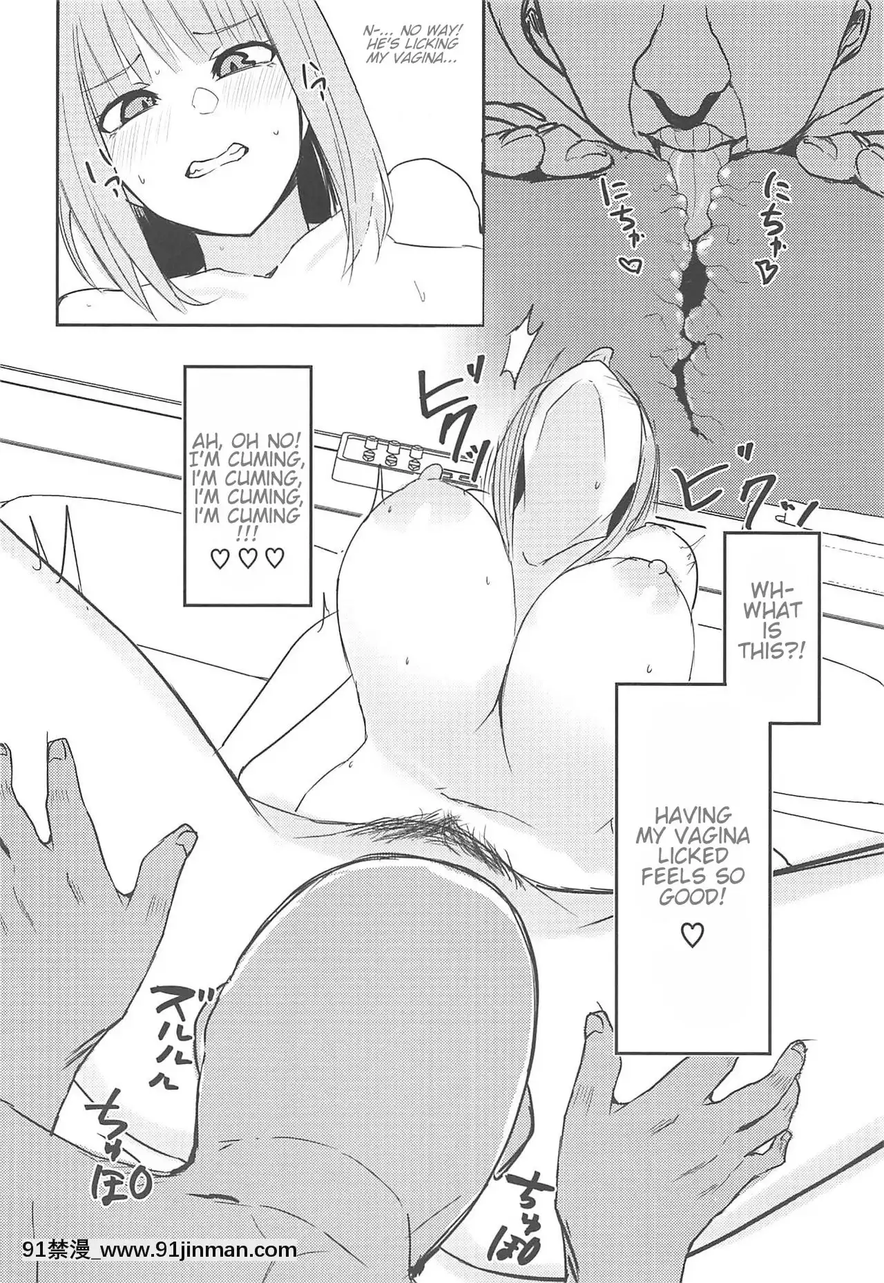 (C97)[鍋屋敷(ナベシキ)]ニノラレ+おまけ(五等分の花嫁)[bl 18禁 漫畫]