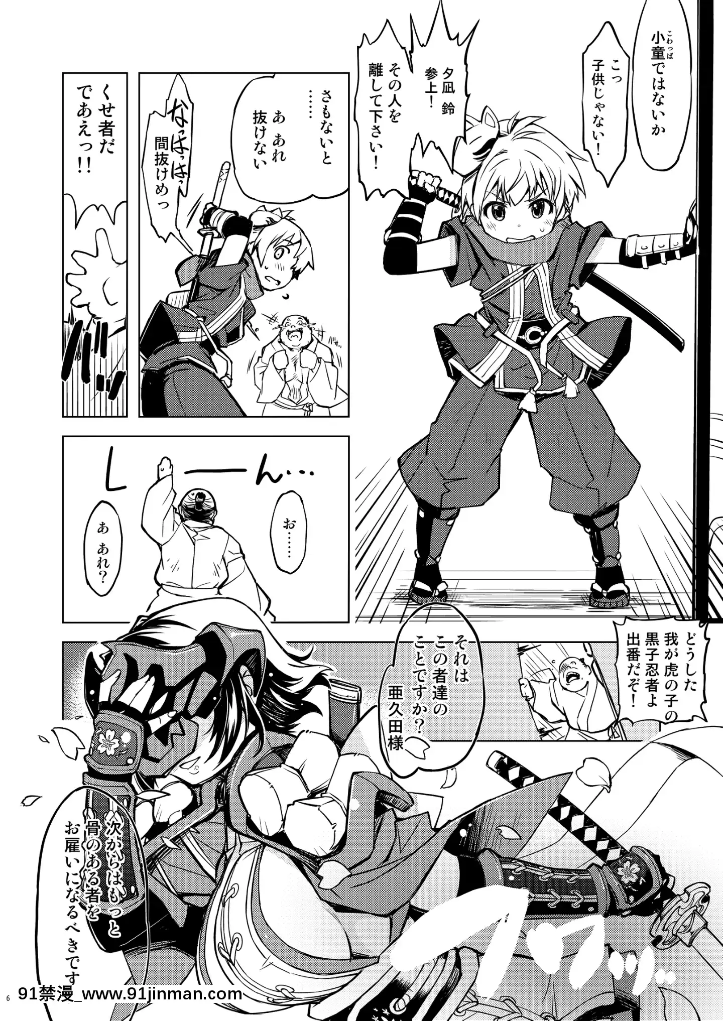 [Xration（mil）]鬼岛总集编[下载版][成人漫画 17]