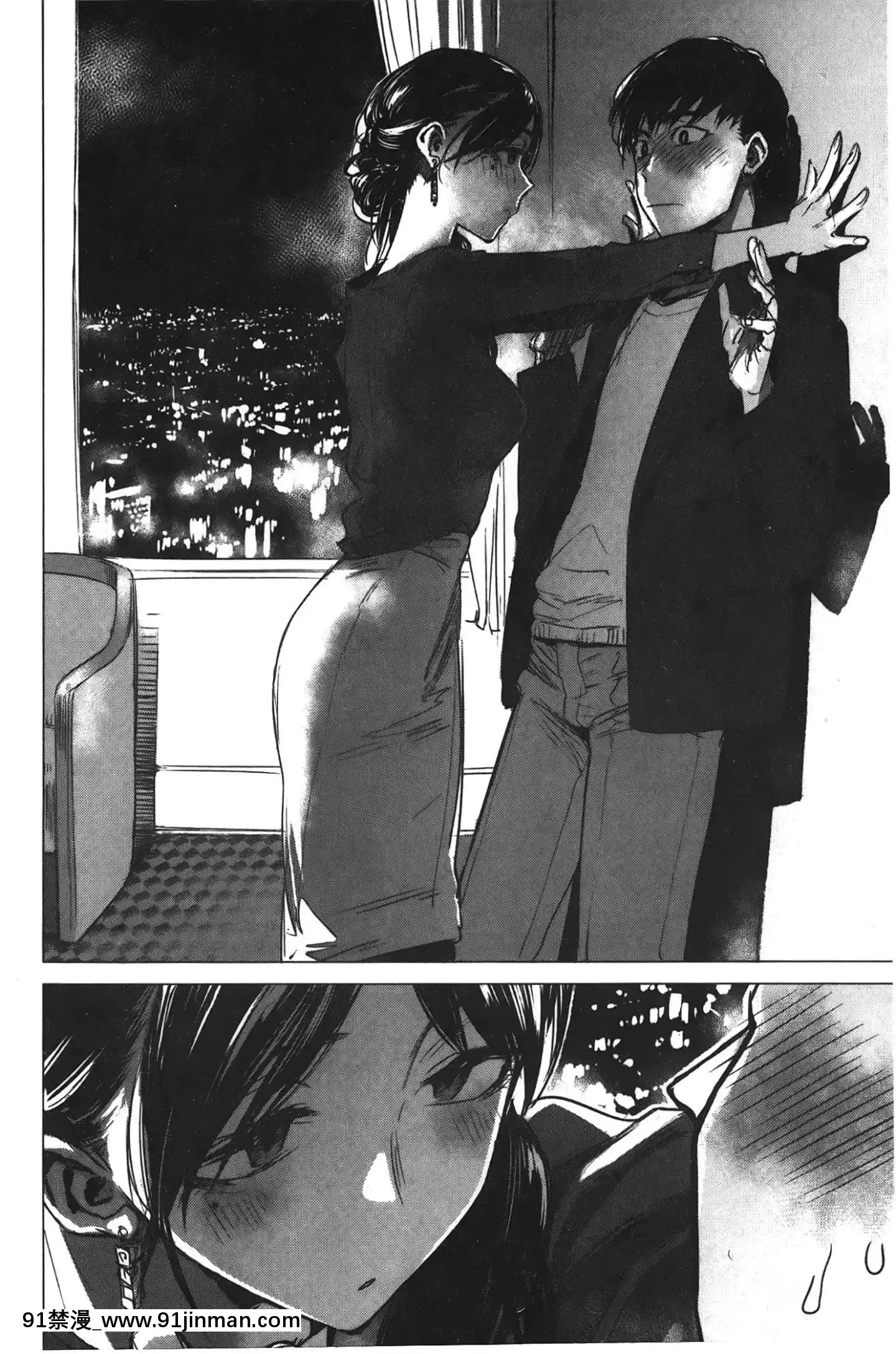 [裹之夢境][幾花にいろ]幾日[獸娘 h漫]