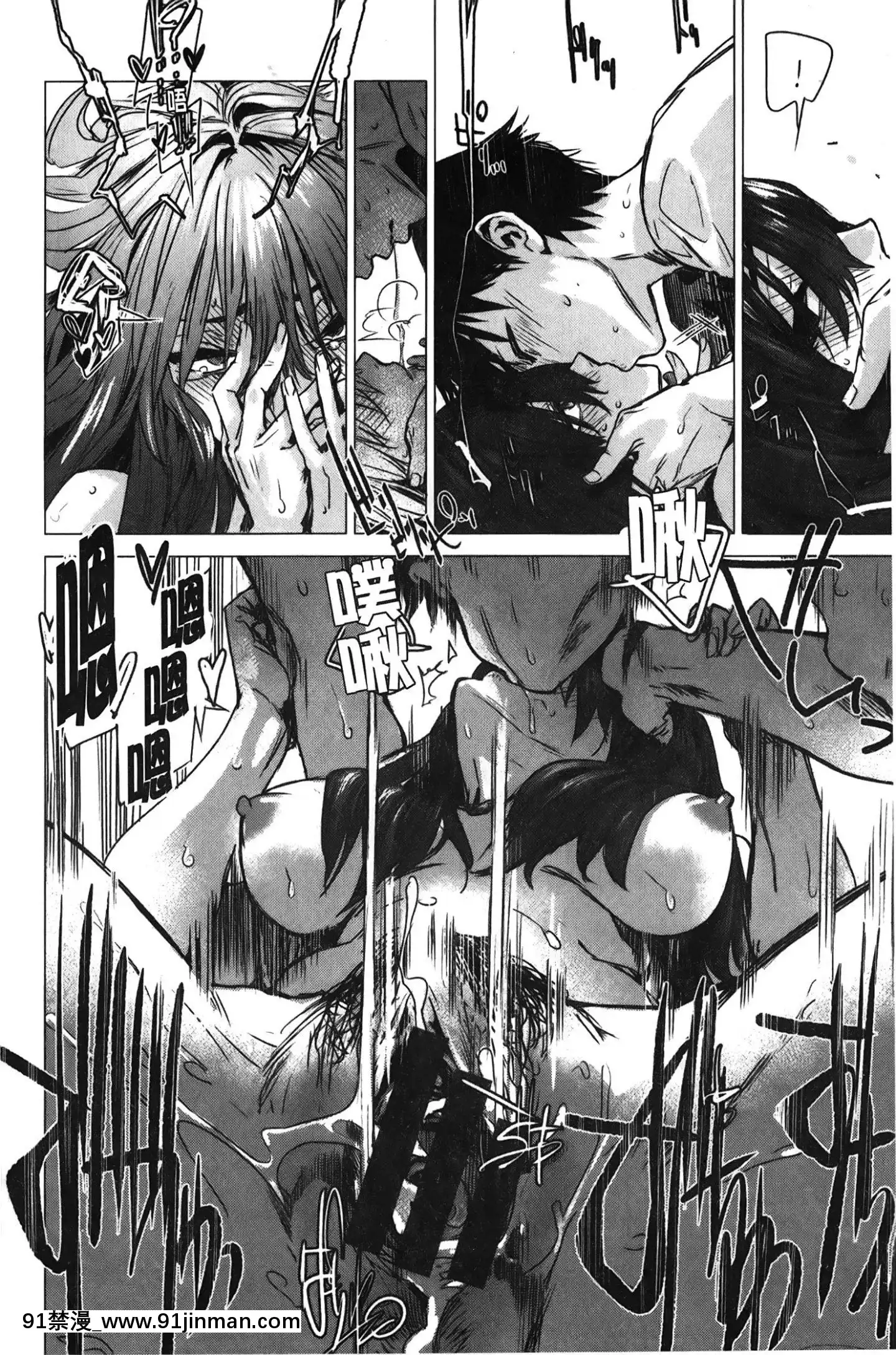 [裹之夢境][幾花にいろ]幾日[獸娘 h漫]