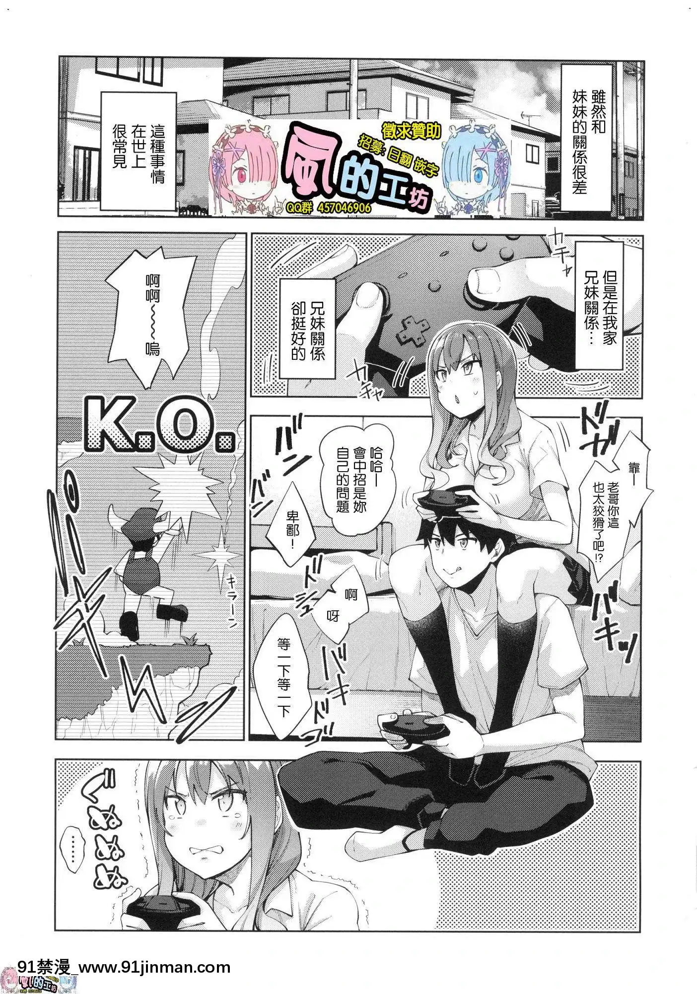 [風的工房漢化][あきのそら]あいぞめ獻給妳所有的愛[angel beats h漫]