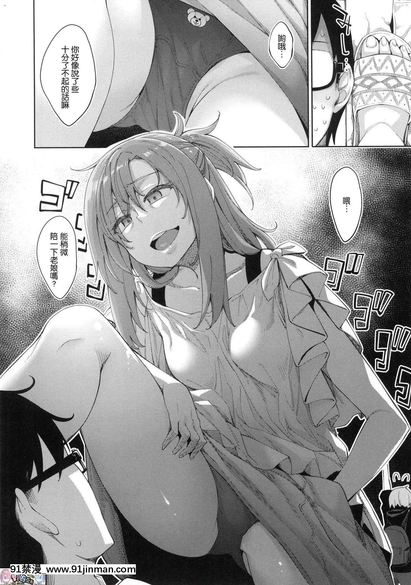 [風的工房漢化][あきのそら]あいぞめ獻給妳所有的愛[angel beats h漫]
