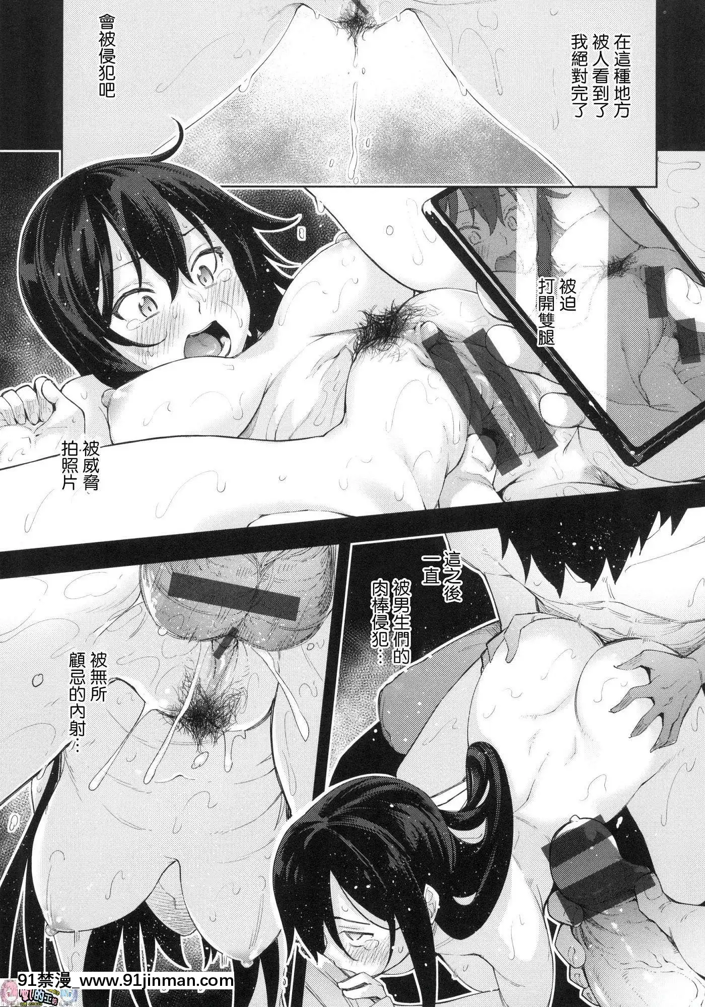 [風的工房漢化][あきのそら]あいぞめ獻給妳所有的愛[angel beats h漫]