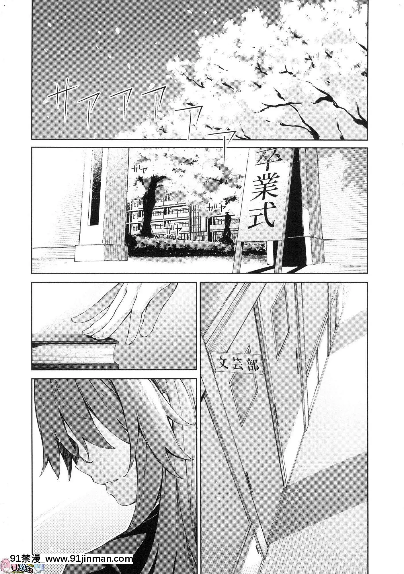 [風的工房漢化][あきのそら]あいぞめ獻給妳所有的愛[angel beats h漫]