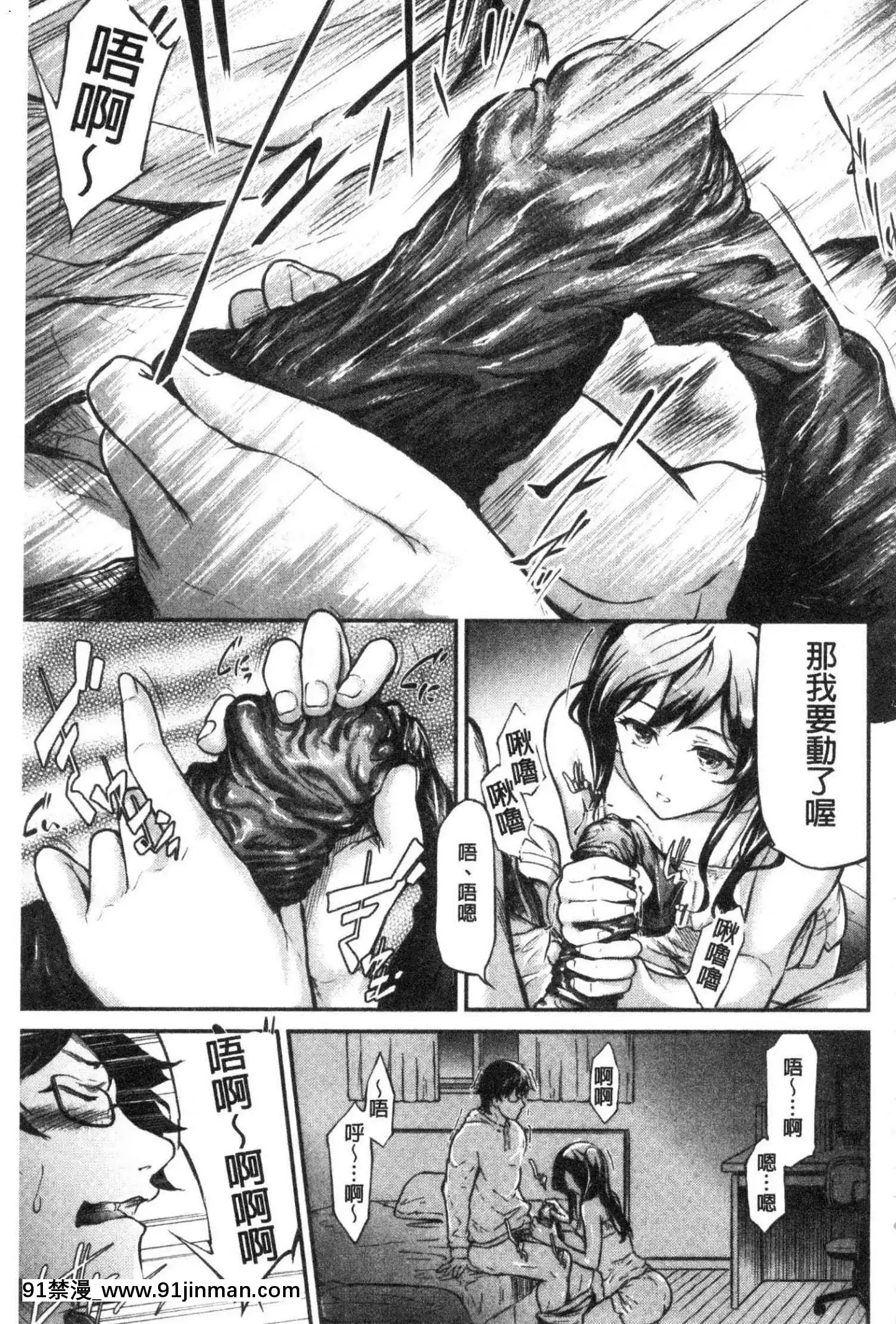 [風的工房][史鬼匠人]TR逆痴漢専用車両TR逆痴漢專用車廂[3p h漫]
