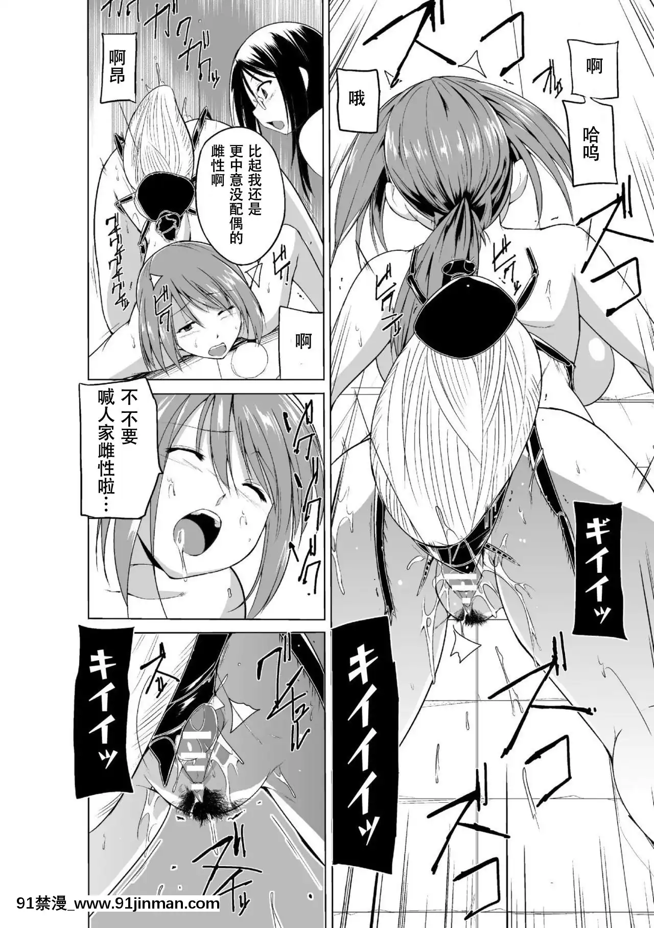 [caro個人翻譯][千葉哲太郎]蟲遊戱～母娘蟲姦～[身體檢查 h漫]