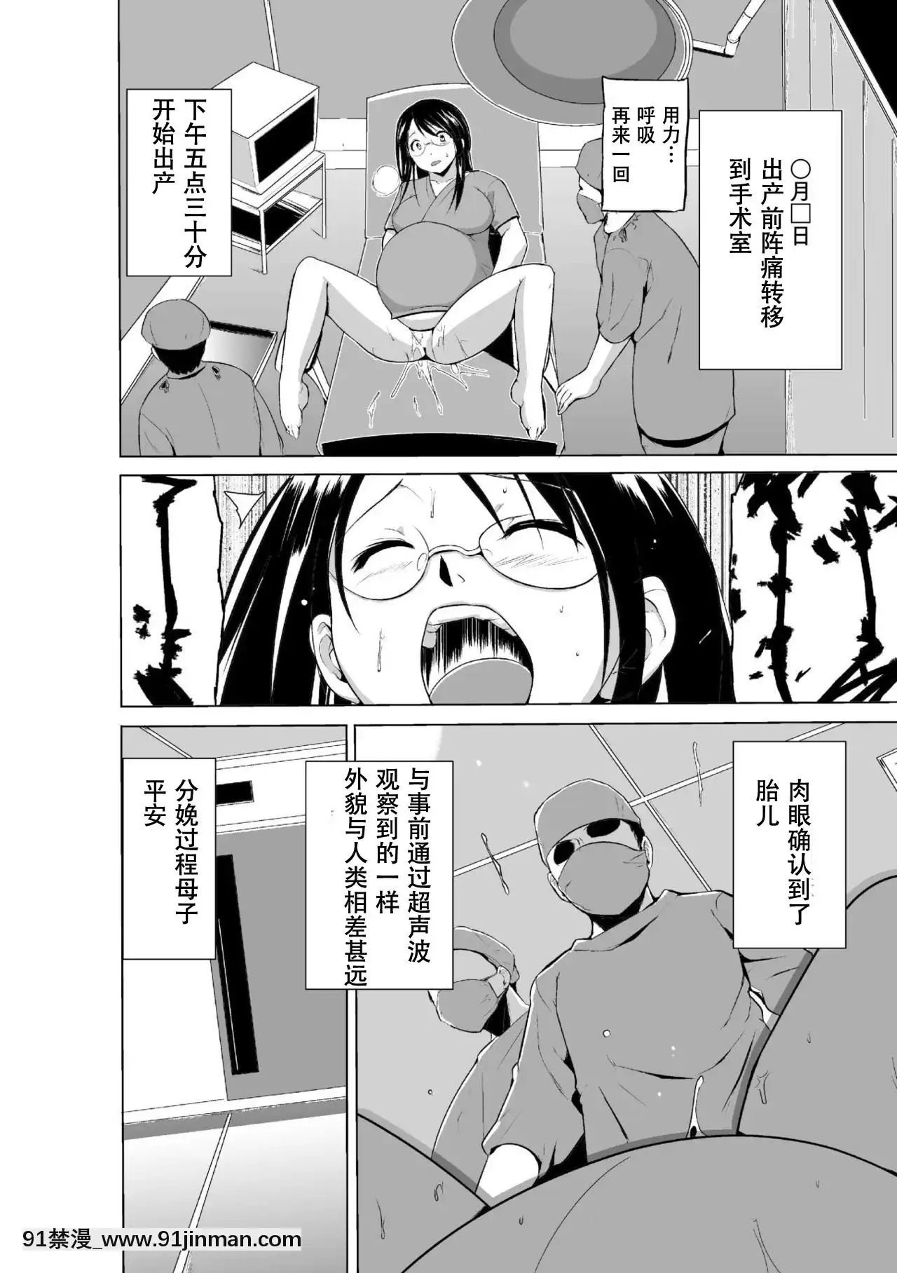 [caro個人翻譯][千葉哲太郎]蟲遊戱～母娘蟲姦～[身體檢查 h漫]