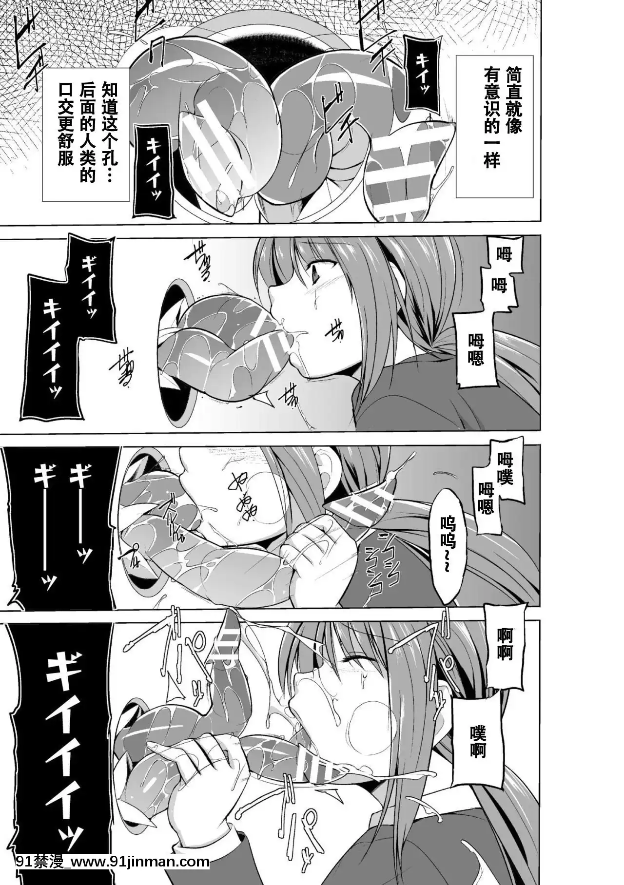 [caro個人翻譯][千葉哲太郎]蟲遊戱～母娘蟲姦～[身體檢查 h漫]