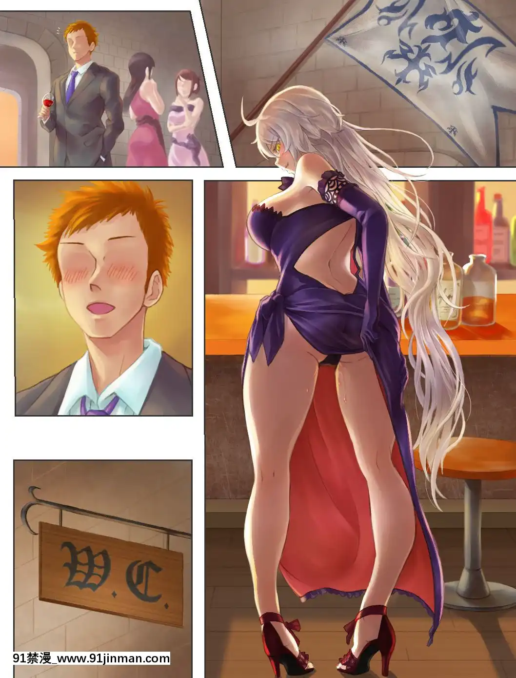 [甲爆神漢化組][芋塚ぱにくる]聖夜の邪ンヌさんと(FateGrandOrder)[steam 地獄 18禁]