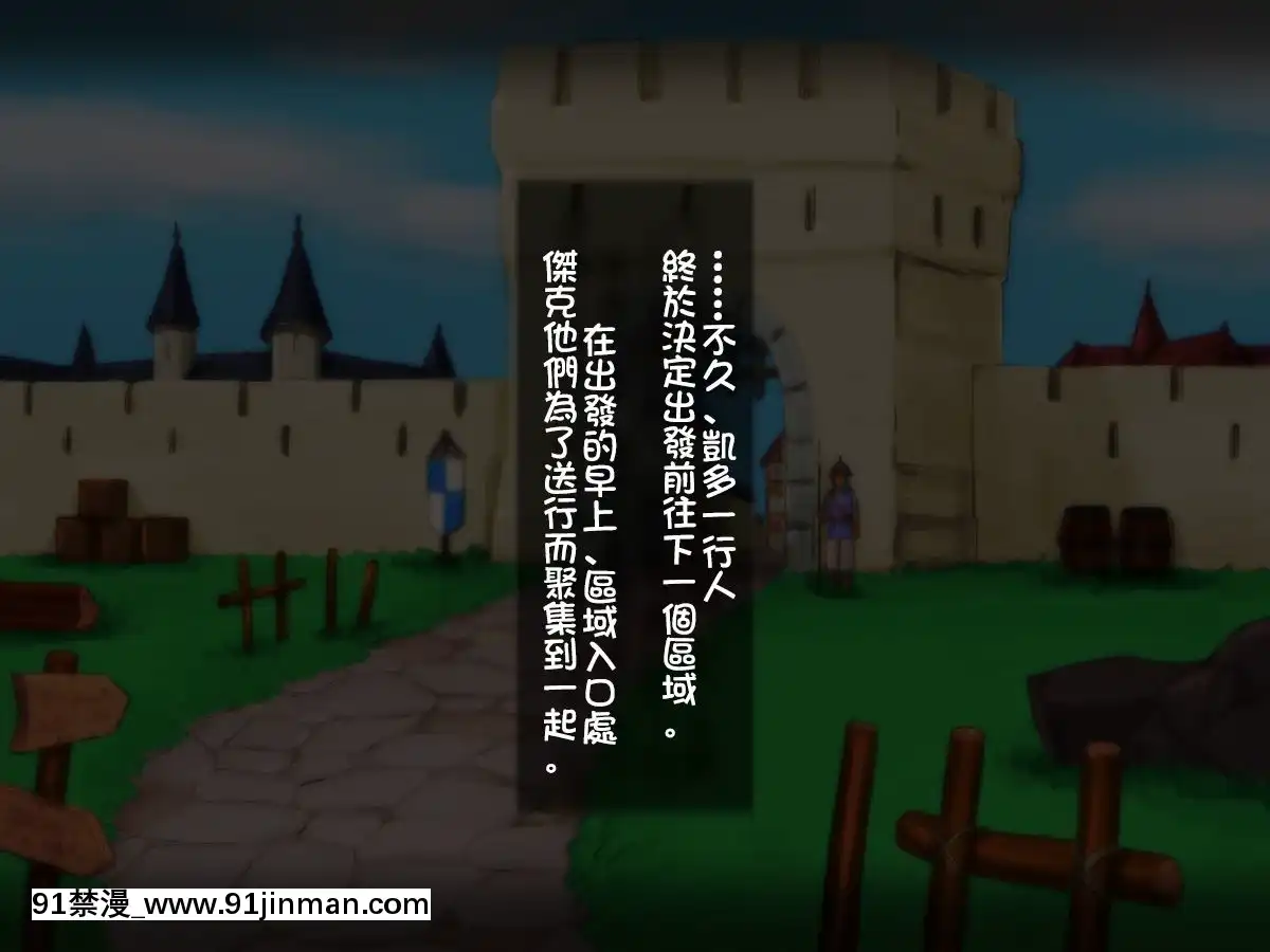 [しゅにく2][幼なじみの僧侶と魔道士がおっさん冒険者達に……][中國翻訳][h漫 fate]