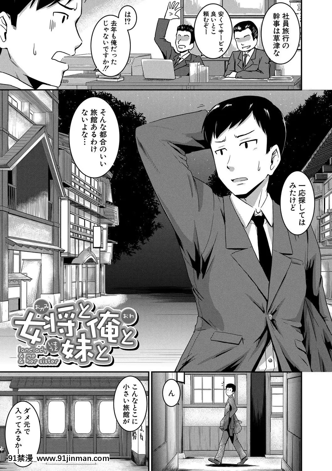 [高山千尋]『お尻が好きです。』[DL版][aquadrain 18h]