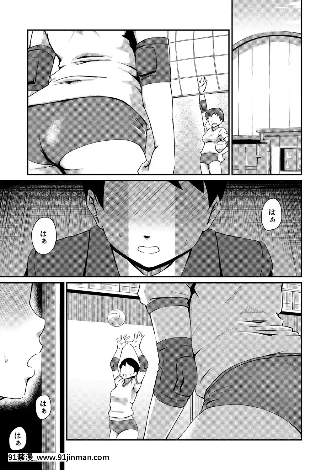 [高山千尋]『お尻が好きです。』[DL版][aquadrain 18h]