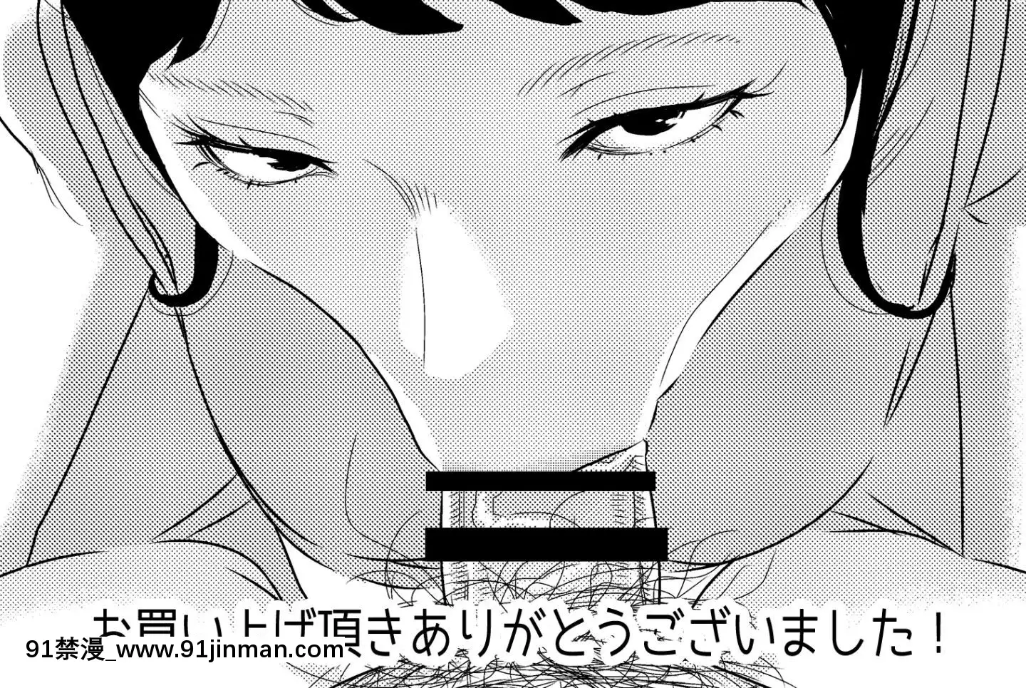 [SM年上御姐熟女同萌互助會個人漢化][男の子と女の子(ササキサキ)]憧れの先輩に～憧れの温泉旅行!(前編)～[中國翻訳][金魚妻 18禁]