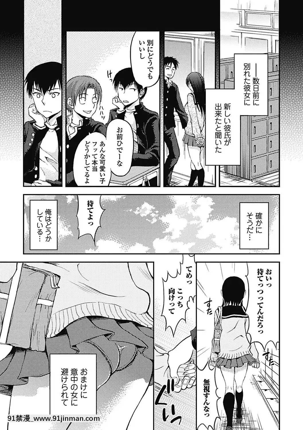 [タマイシキネ]しとやかな劣情[DL版][h漫 人獸]