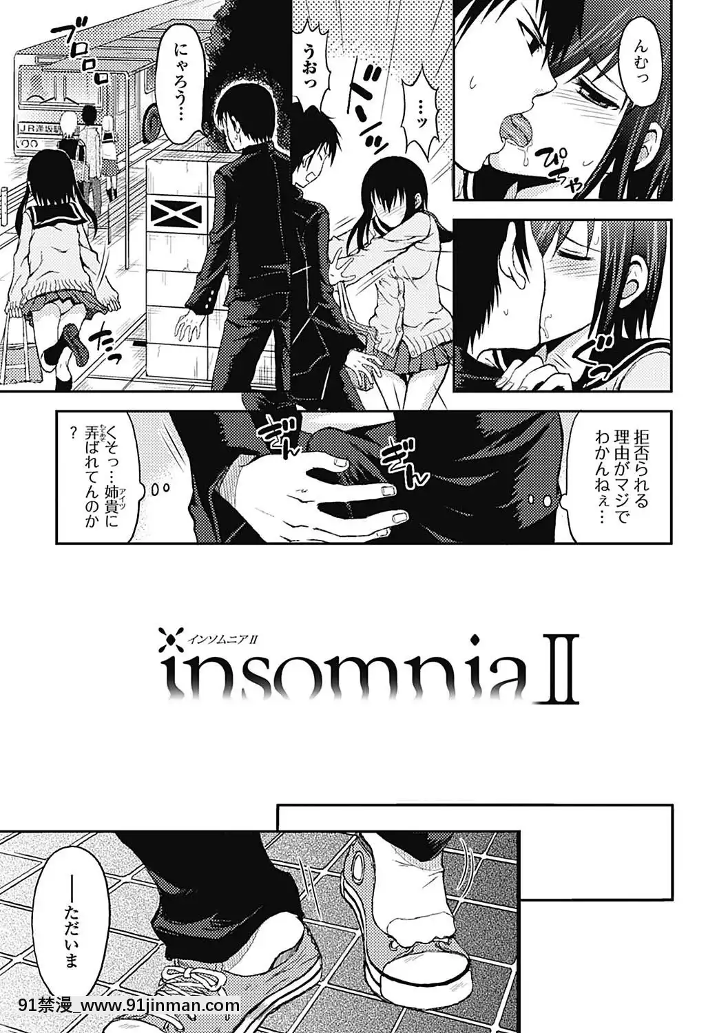 [タマイシキネ]しとやかな劣情[DL版][h漫 人獸]
