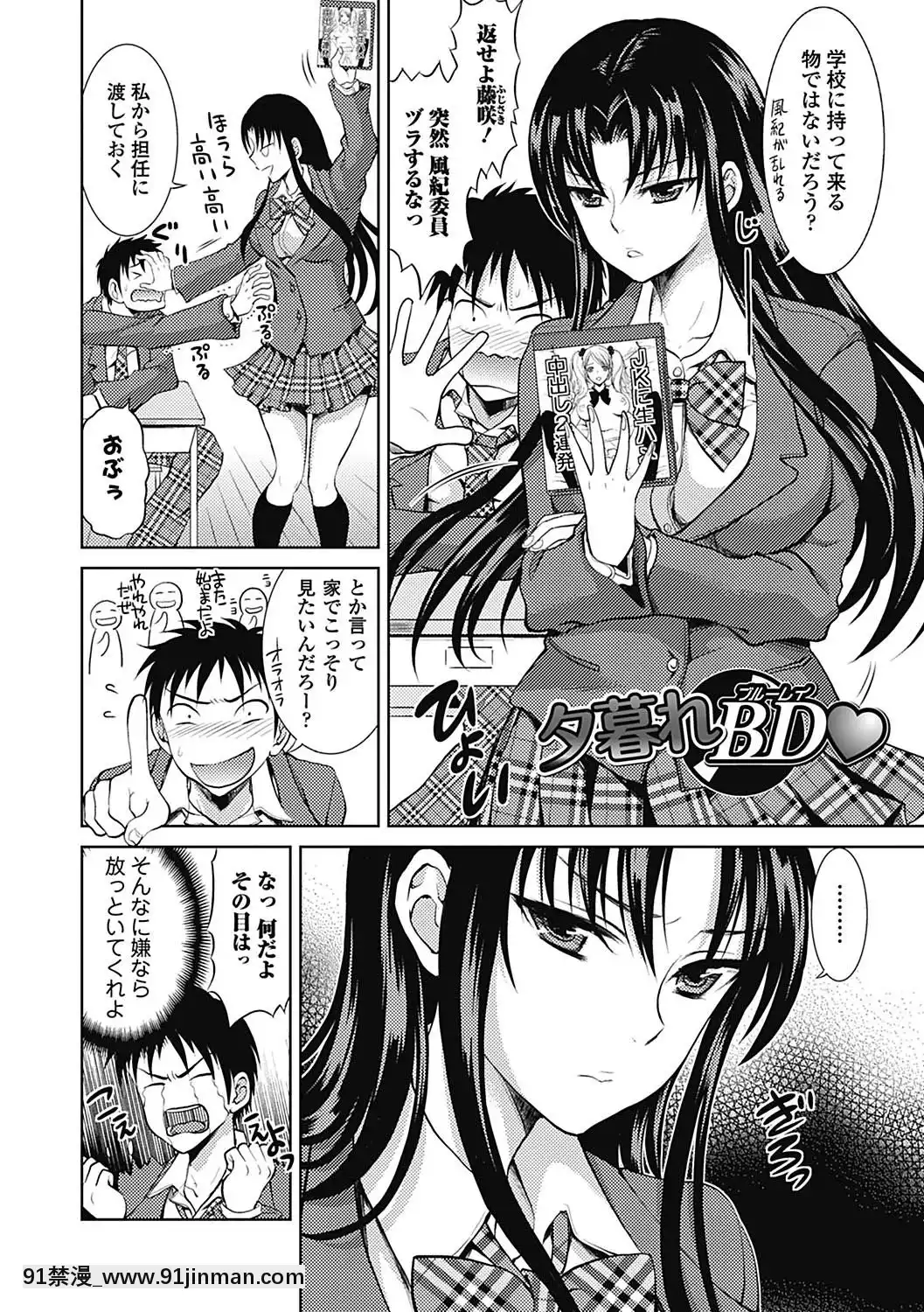 [タマイシキネ]しとやかな劣情[DL版][h漫 人獸]