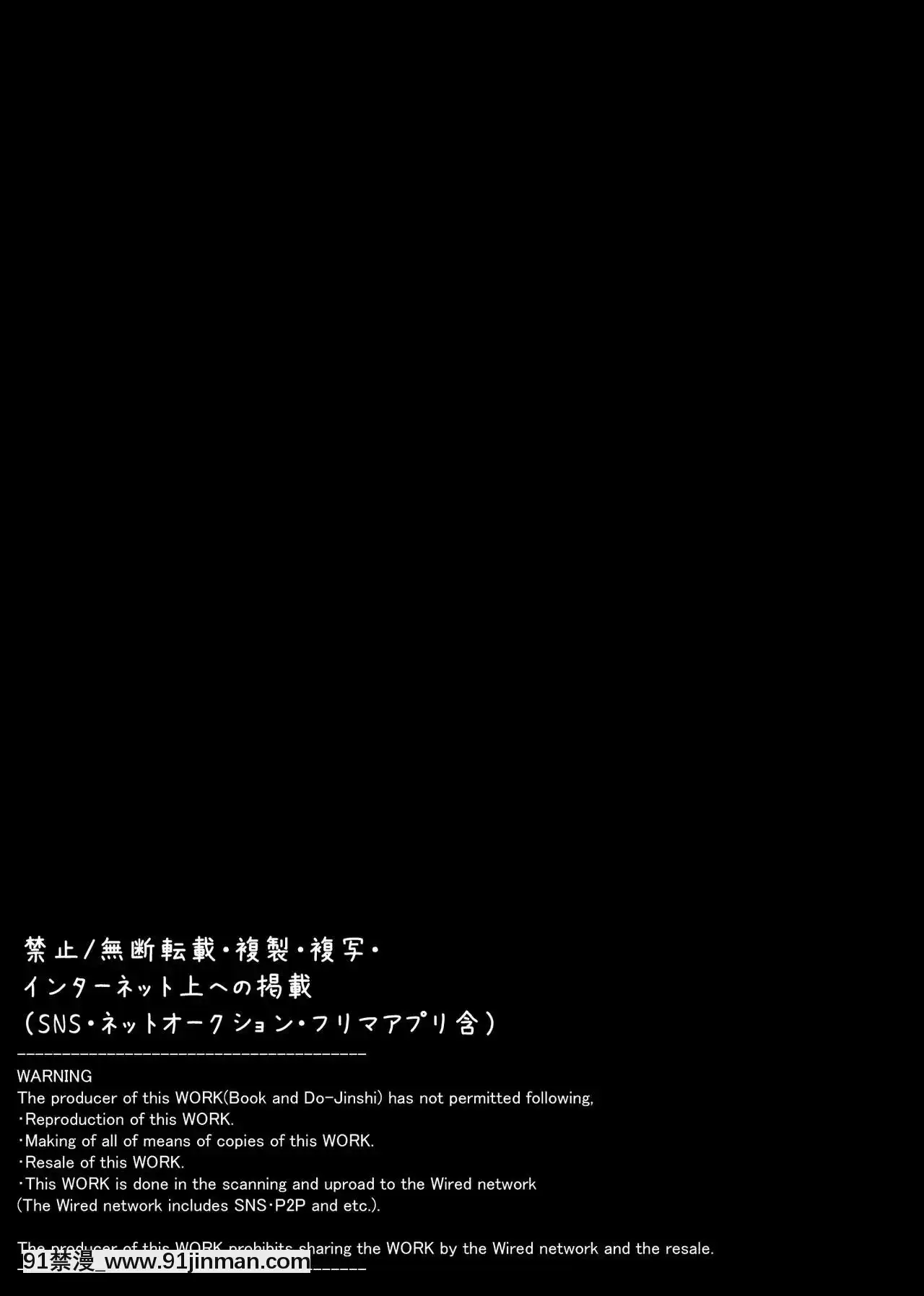 [瑞樹漢化組][まいた計劃(千ノ森まいたけ)]快感♀墮ち２～欲望のまま墮ち続ける汐莉～[mfj 18h]