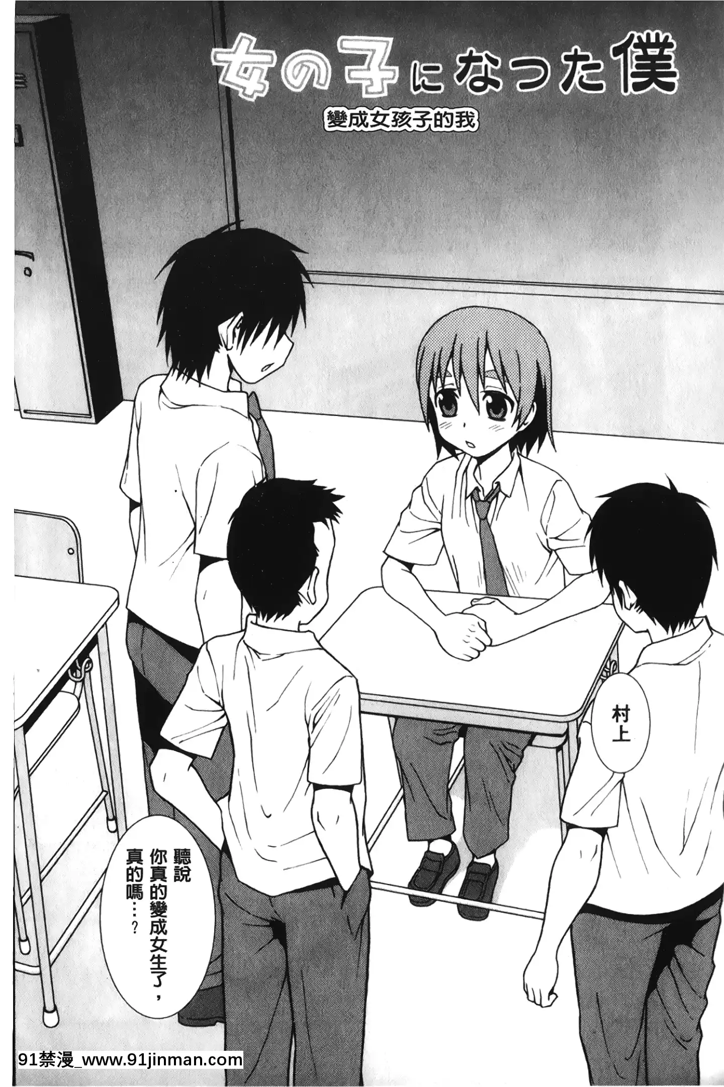 [裹之夢境][しのざき嶺]肉食女子[h漫畫 韓漫]