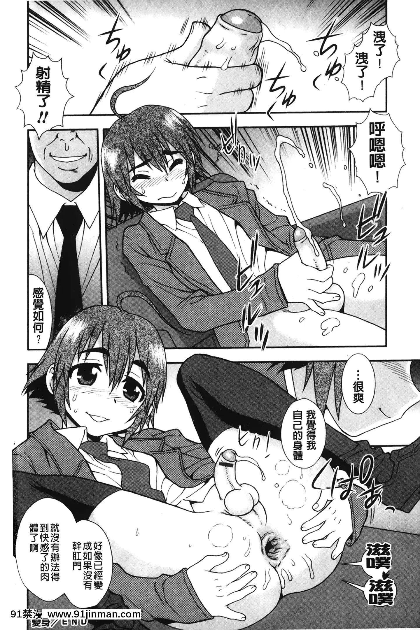 [裹之夢境][しのざき嶺]肉食女子[h漫畫 韓漫]
