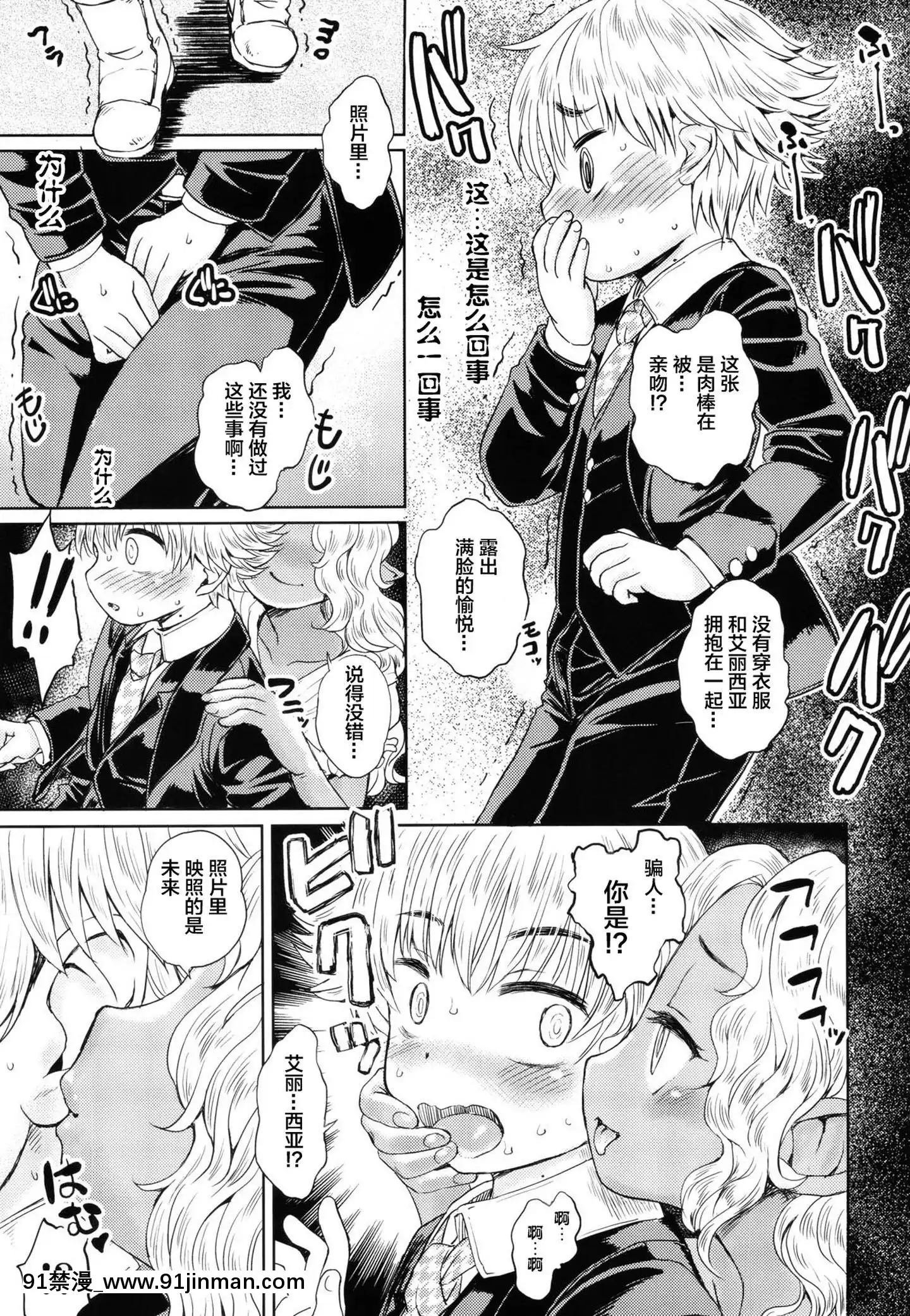 [新橋月白日語社](C94)[Notes.(タカハシノヲト)]Note-Aug2018[コスプレ 18禁]