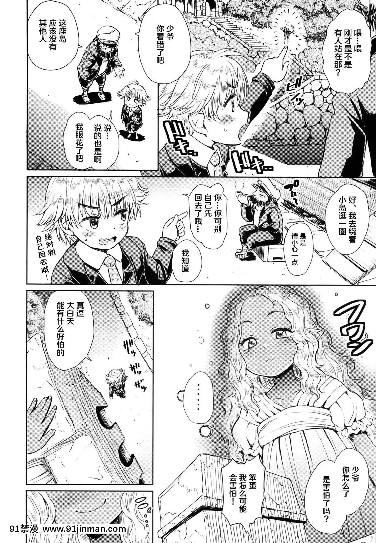 [新橋月白日語社](C94)[Notes.(タカハシノヲト)]Note-Aug2018[コスプレ 18禁]