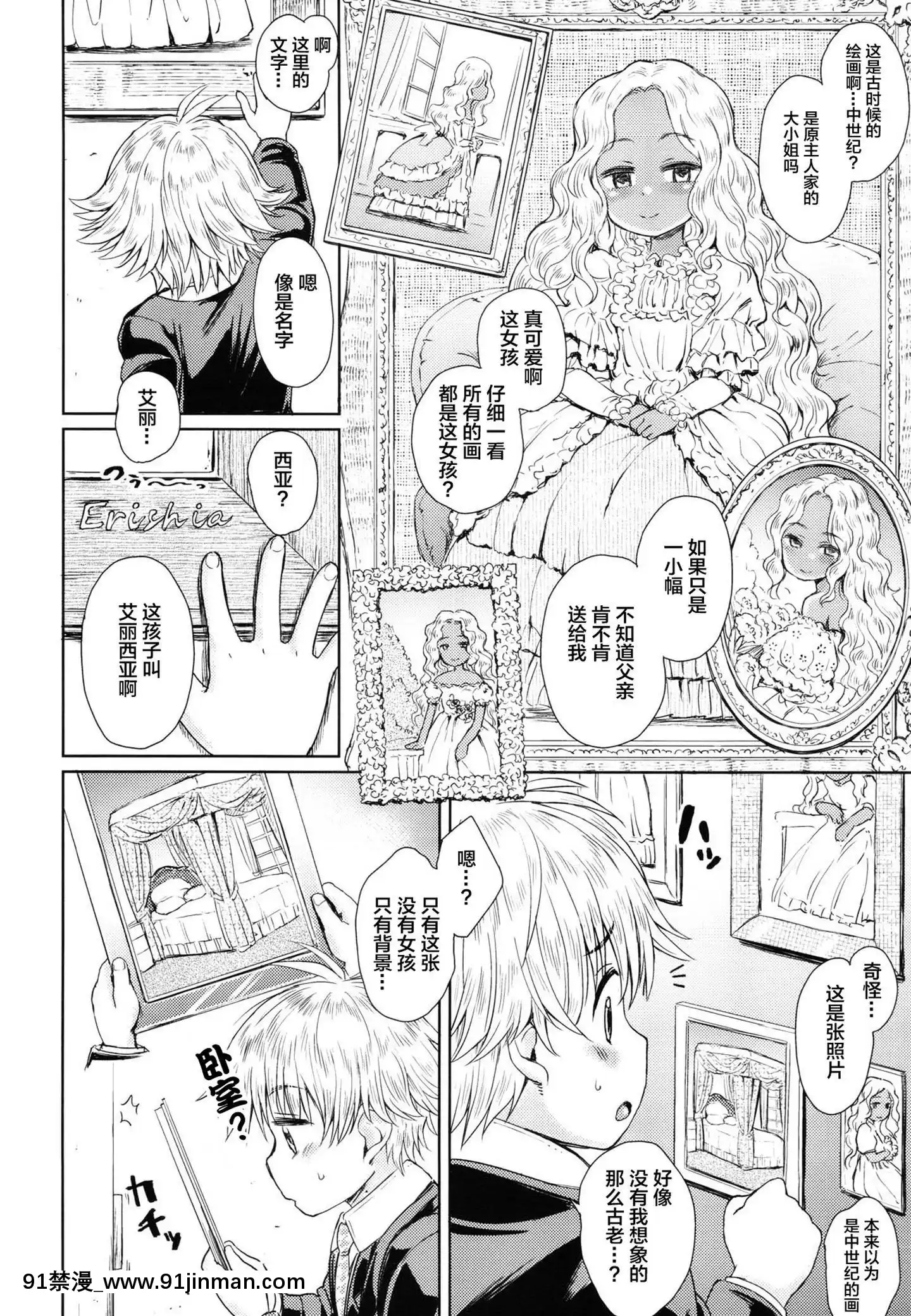 [新橋月白日語社](C94)[Notes.(タカハシノヲト)]Note-Aug2018[コスプレ 18禁]