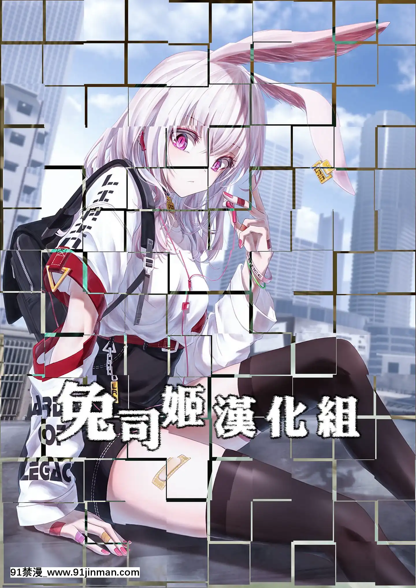 [兔司姬漢化組](コミトレ35)[TwinBox(花花捲、草草饅)]絶対に負けない初戀♡[ford lgt 18h for sale]